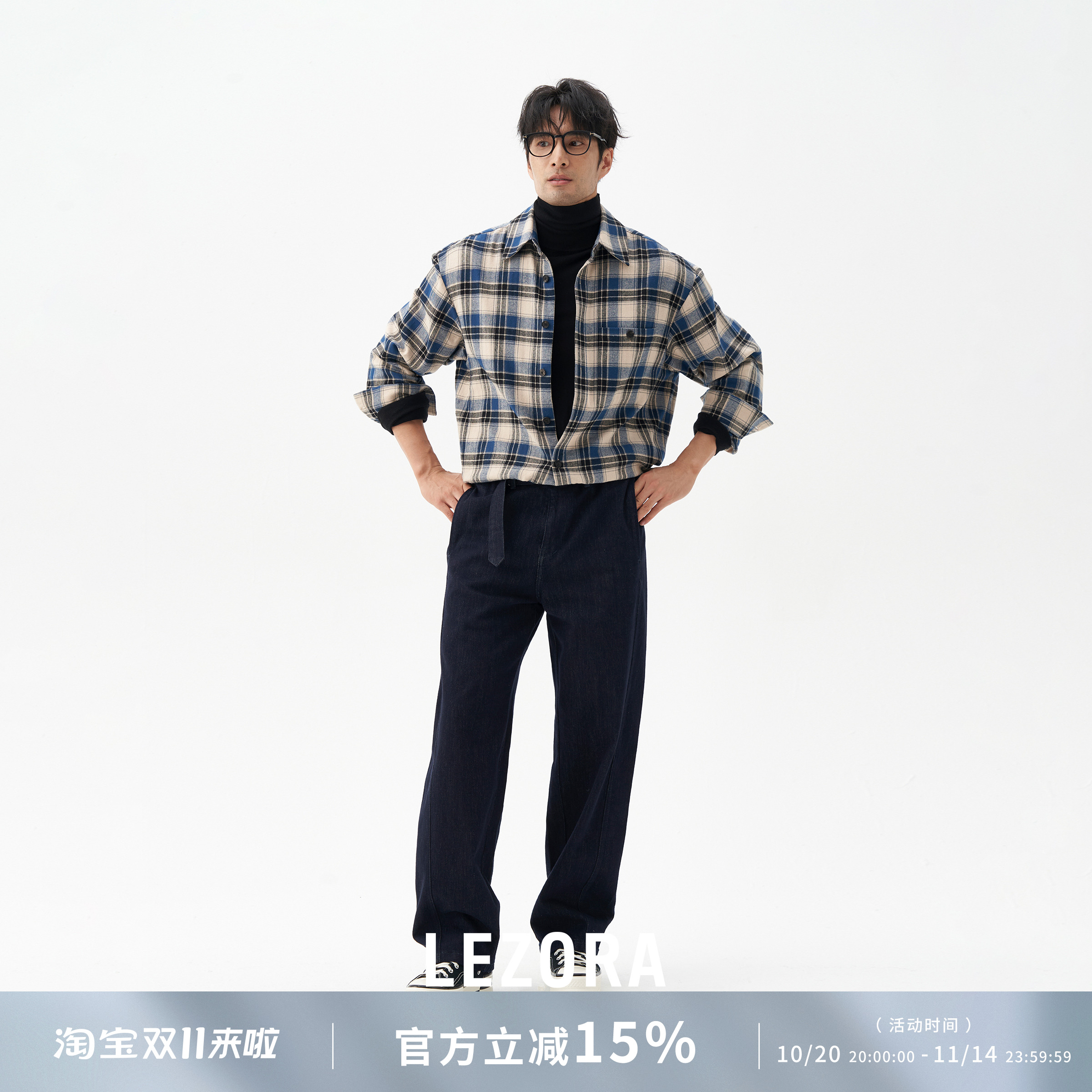 LEZORA靛蓝腰带直筒弯刀牛仔裤