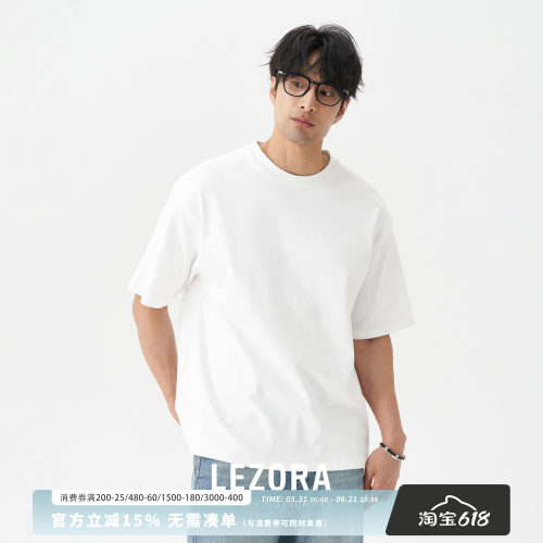 LEZORA宽松皮马棉梅花短袖T恤