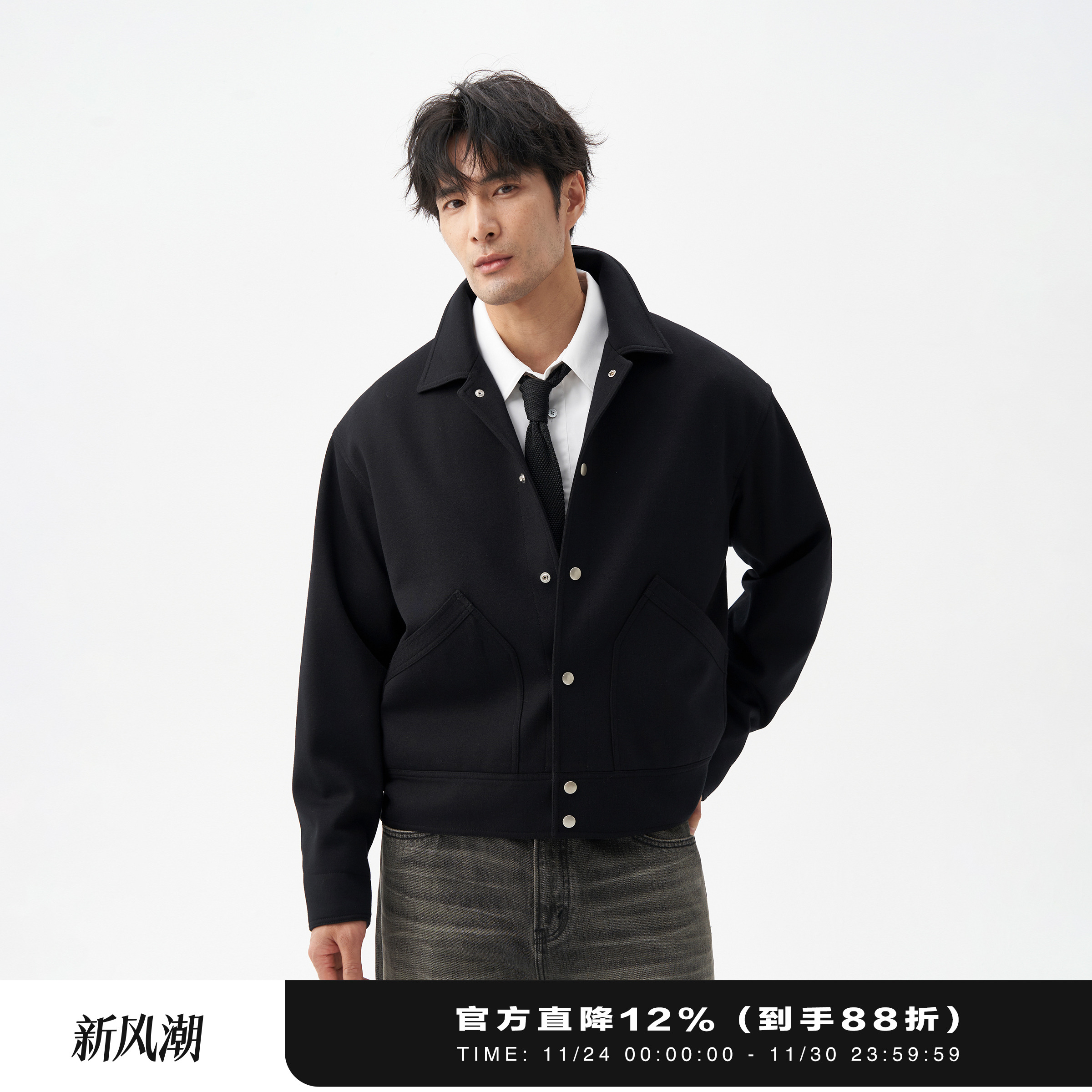 LEZORA双面针织羊毛短款教练夹克