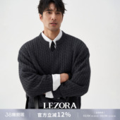 LEZORA绞花山羊毛 秋冬小v领针织毛衣男 新西兰美丽奴羊毛羊绒