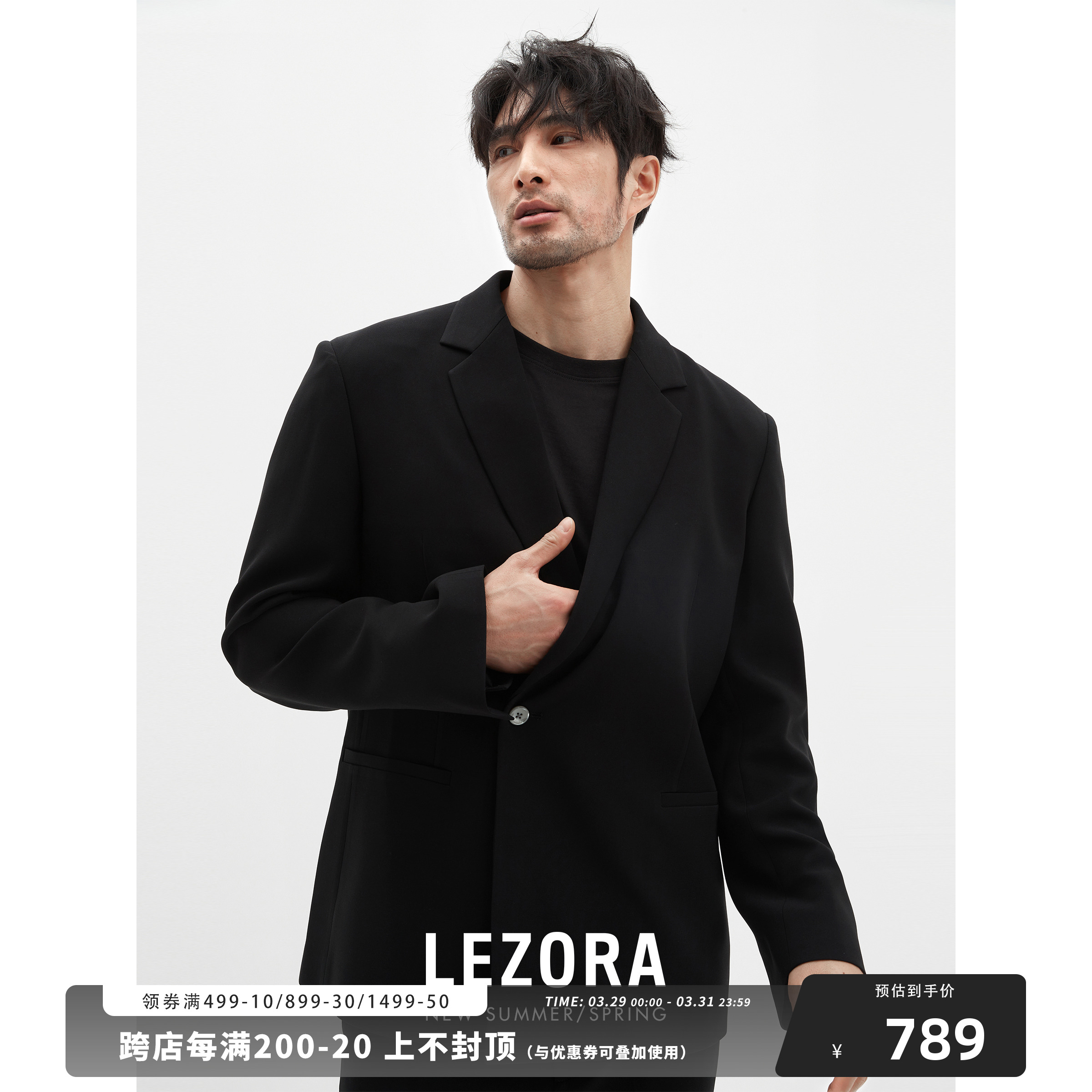 lezora高奢日本平驳领西服