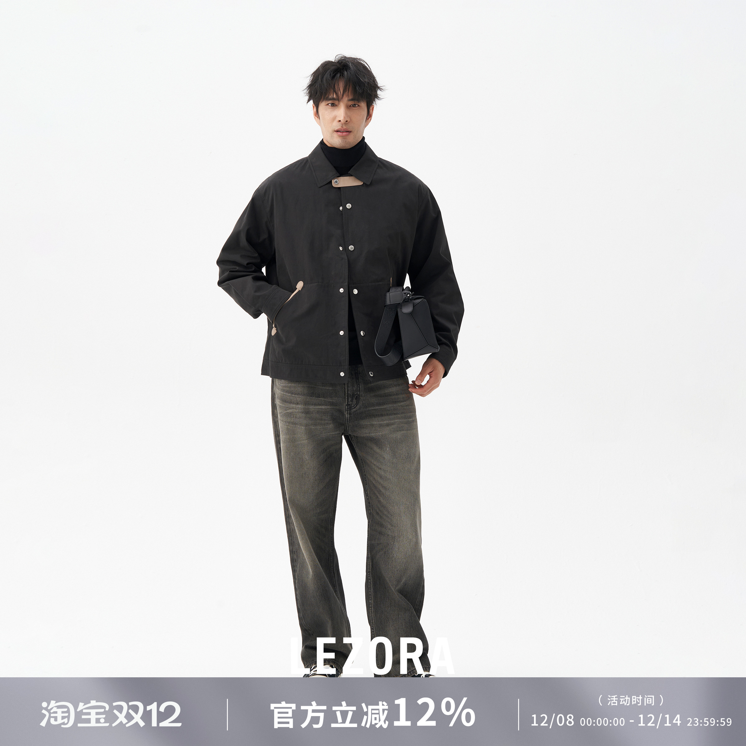 LEZORA水洗皮袢翻领教练夹克