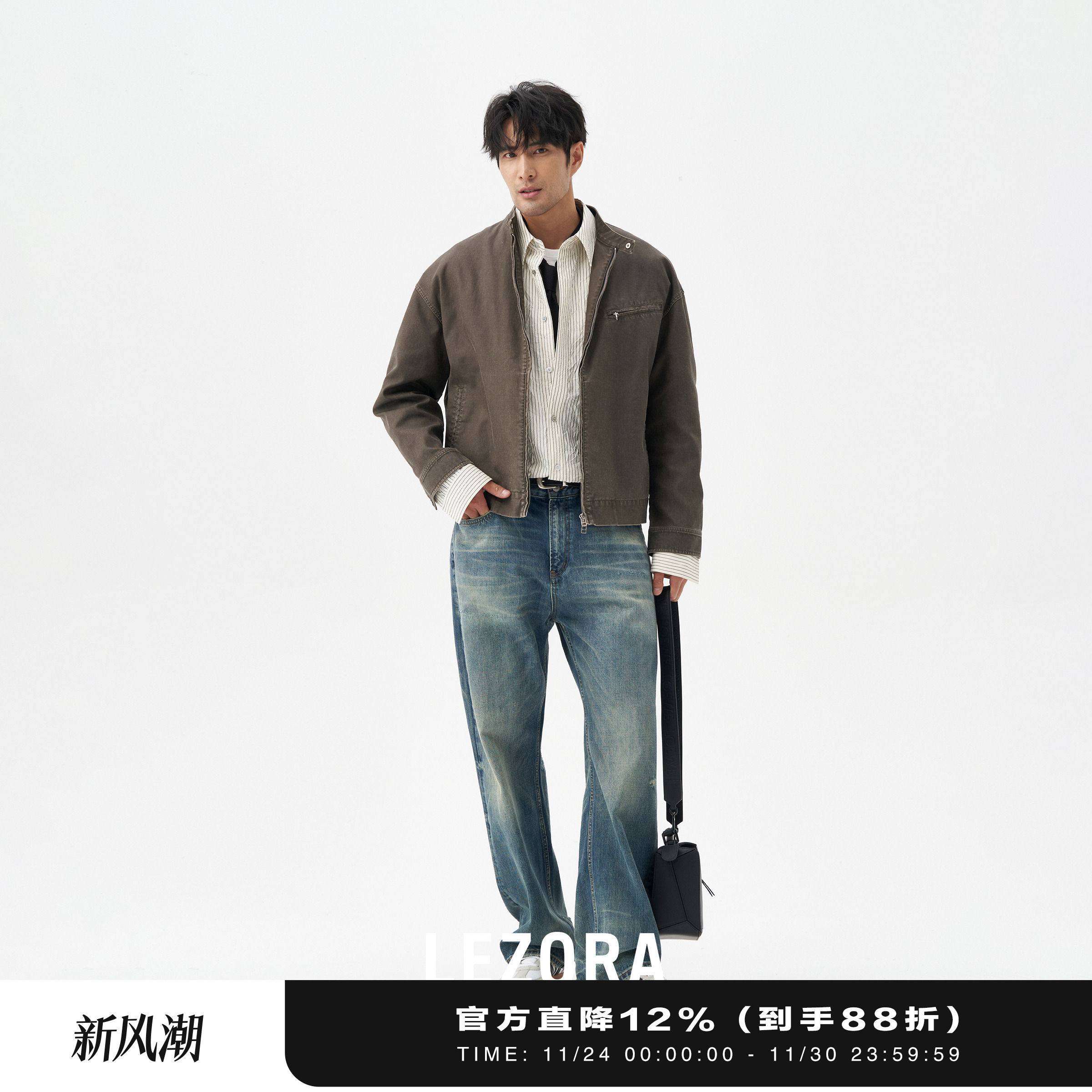 LEZORA复古水洗立领机车夹克