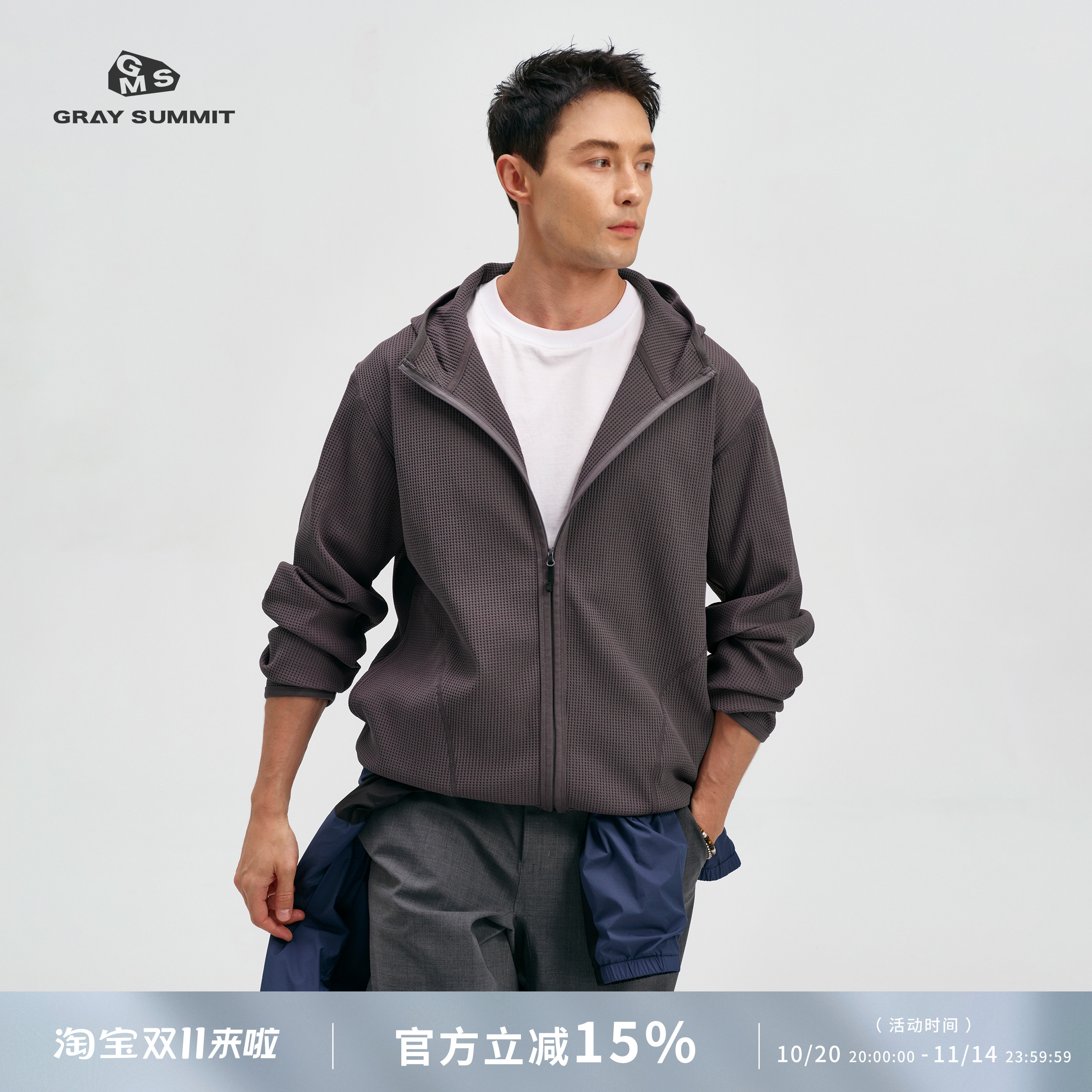 GRAYSUMMIT速干华夫格帽领卫衣