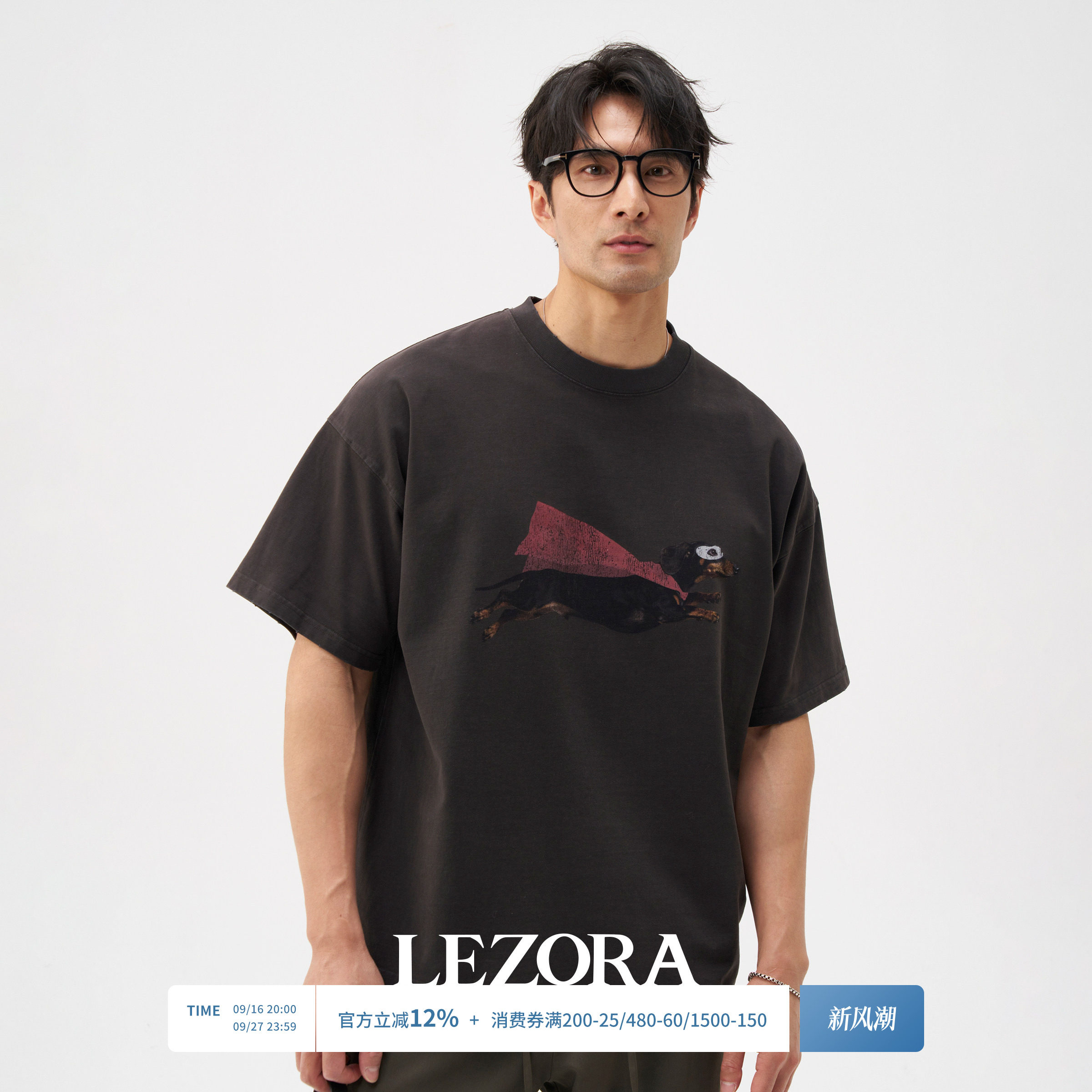 LEZORA超人狗怀旧破坏洗宽松T恤图片