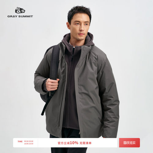 GRAYSUMMIT防水防风立领羽绒服