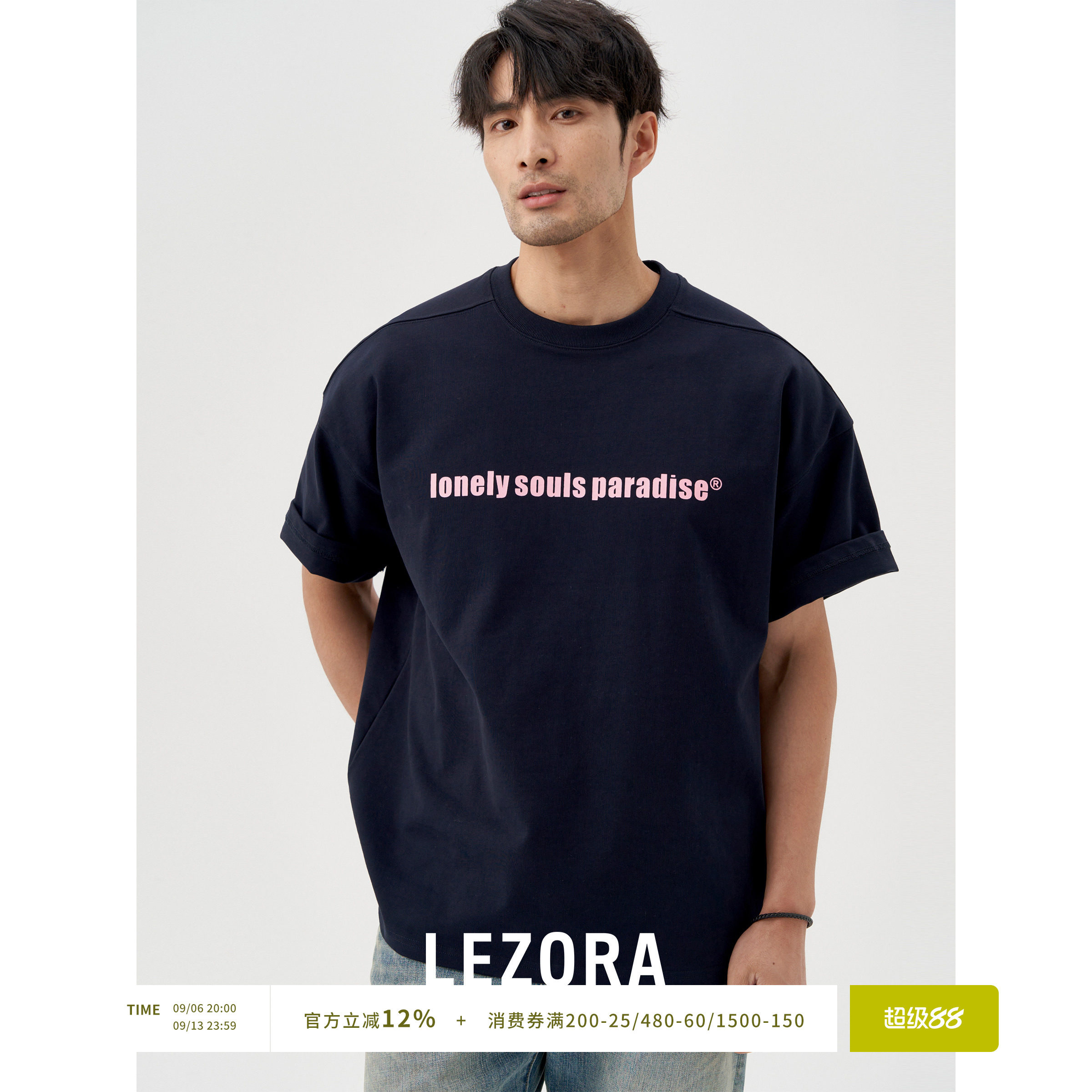 lezora高密棉落肩短袖T恤图片
