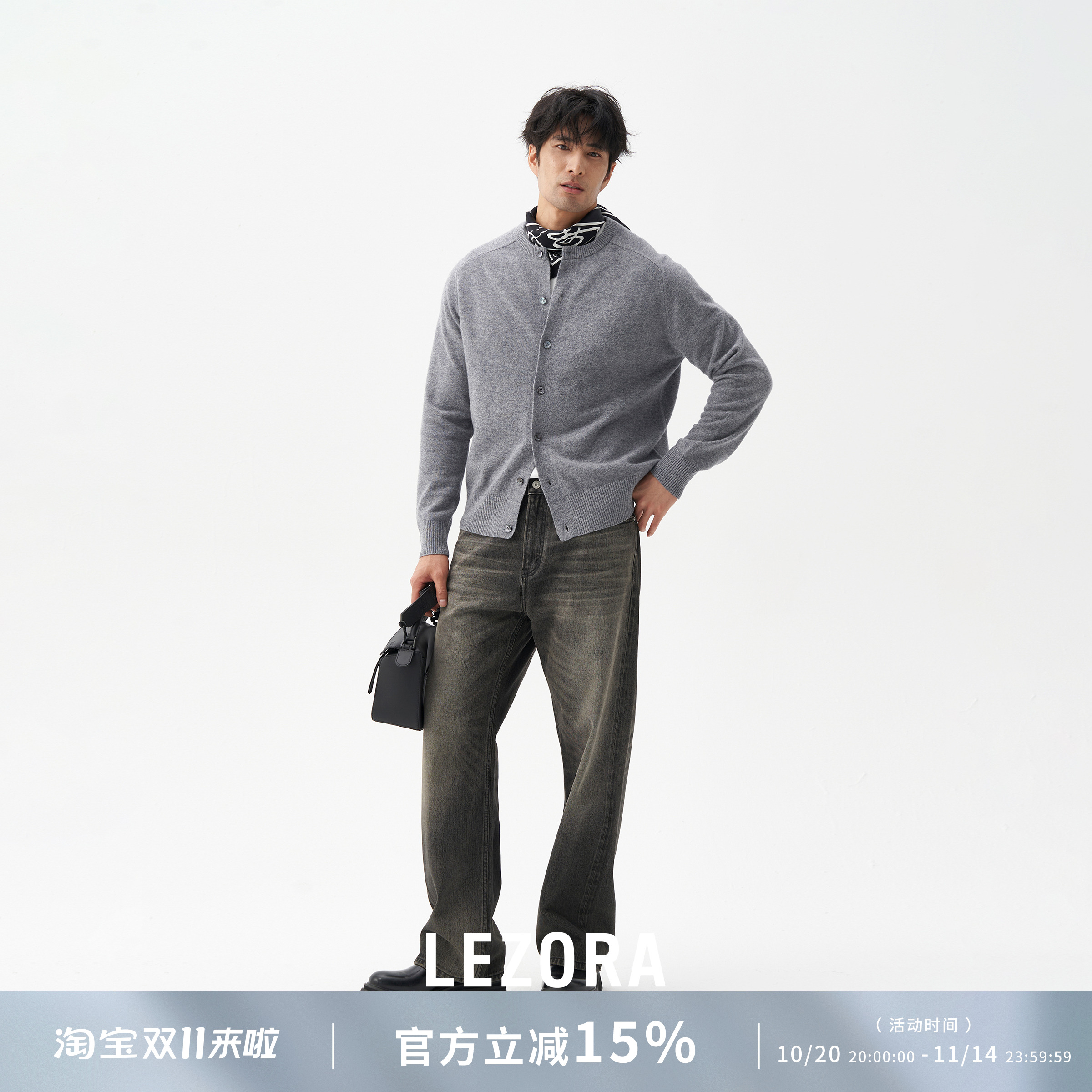 LEZORA粗纺羊毛马鞍袖针织开衫