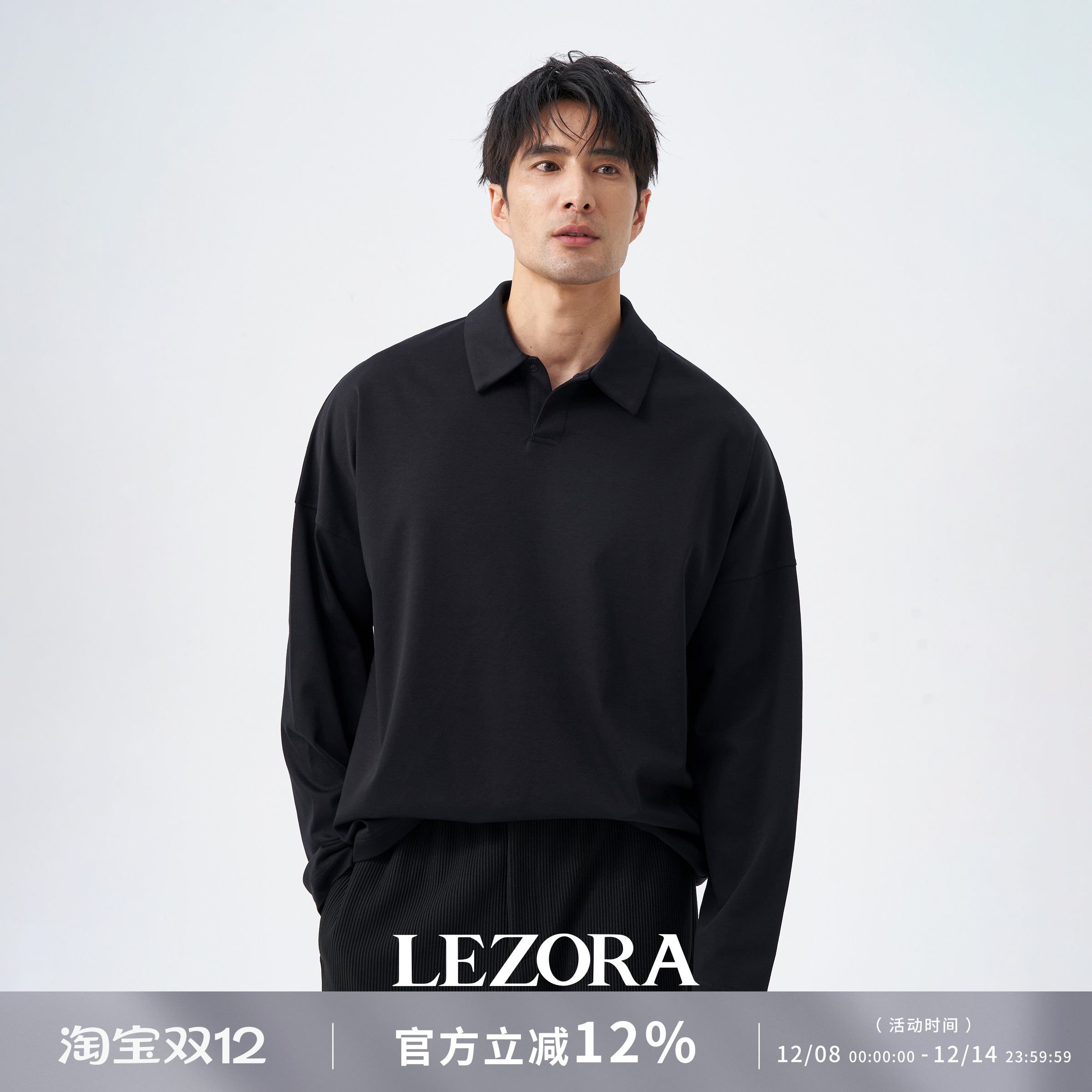 LEZORA液氨匹马棉宽松长袖polo衫