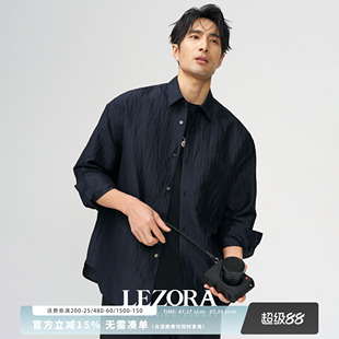 LEZORA 静奢克制内敛！真丝亚麻泡泡绸 微皱长袖衬衫男