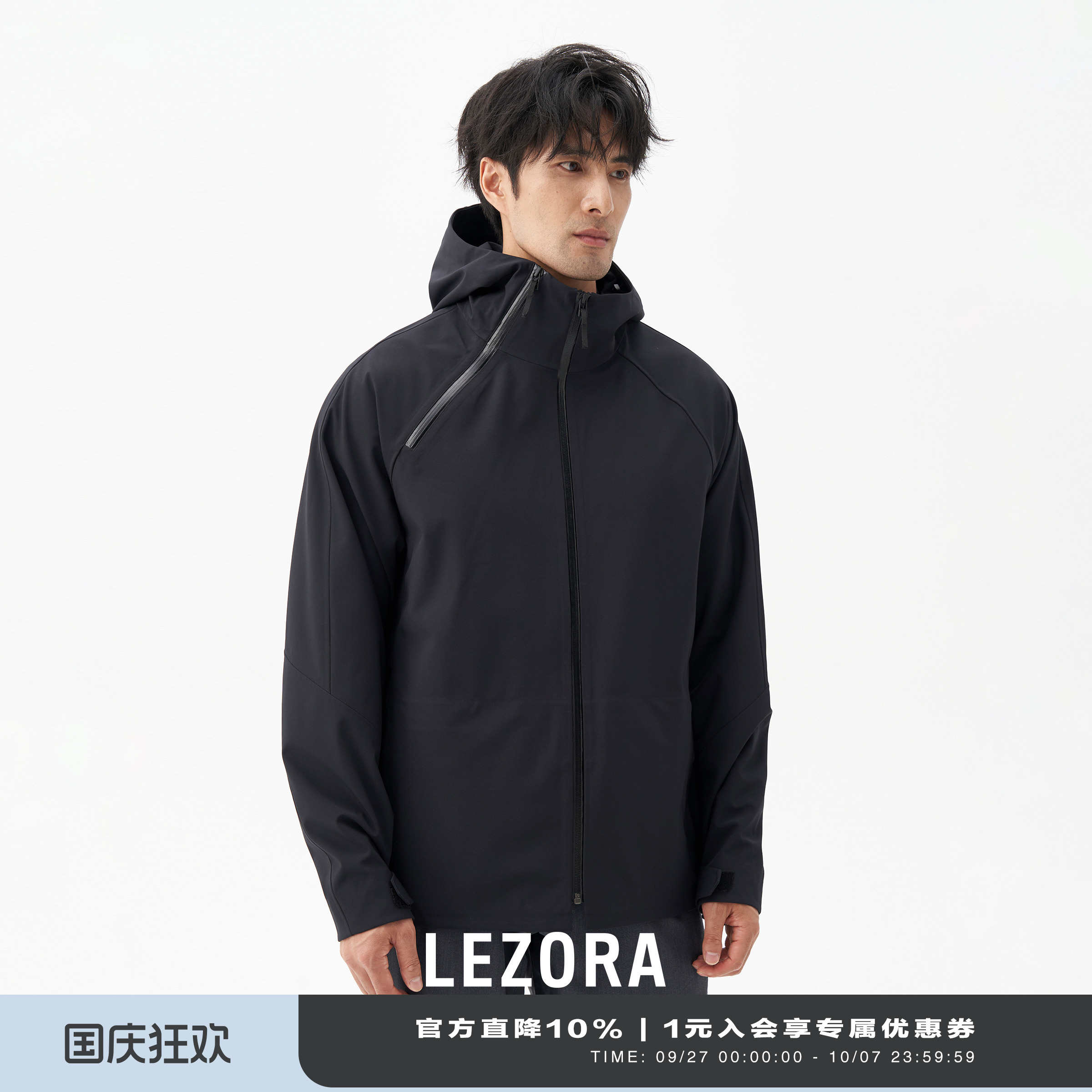 全压胶steady防水透湿羊毛冲锋衣