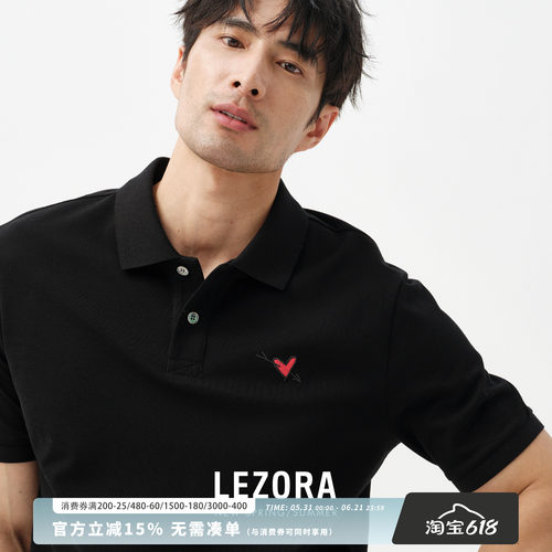 LEZORA珠地匹马棉一箭倾心polo衫