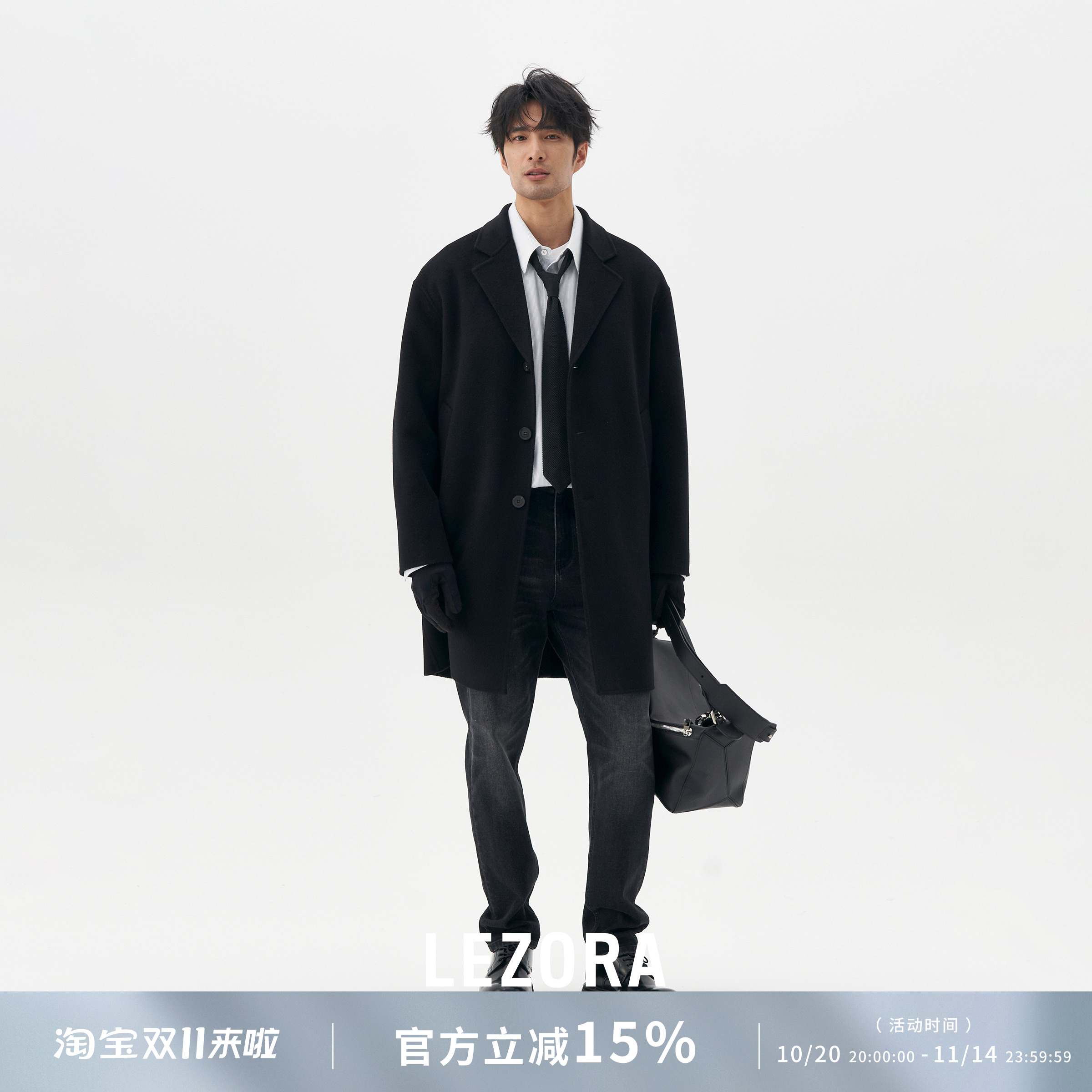 LEZORA双面山羊绒中长款毛呢大衣