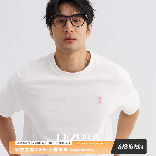 LEZORA汉麻棉透气爱心短袖T恤