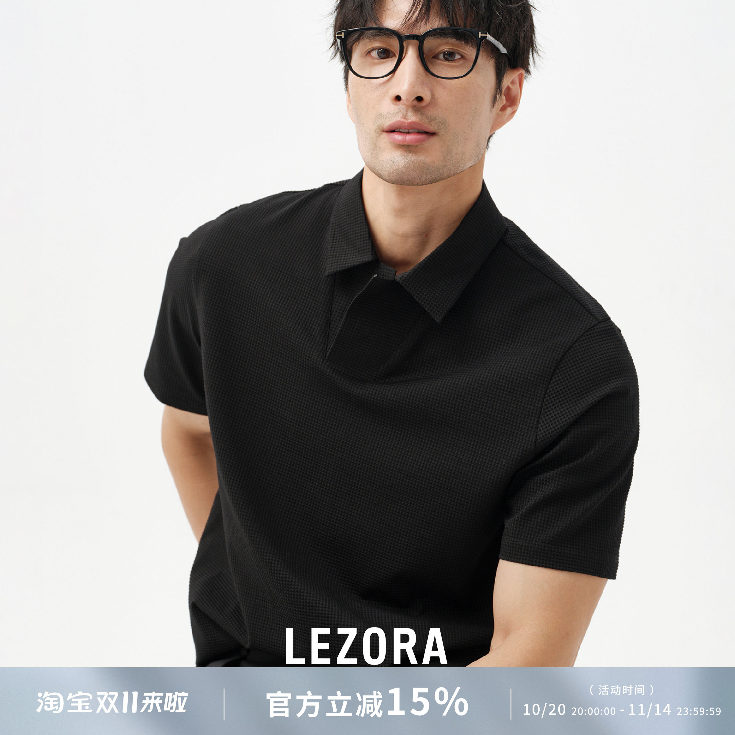 LEZORA 美产supima皮马棉泡泡华夫格 夏季薄款抗皱短袖polo衫男