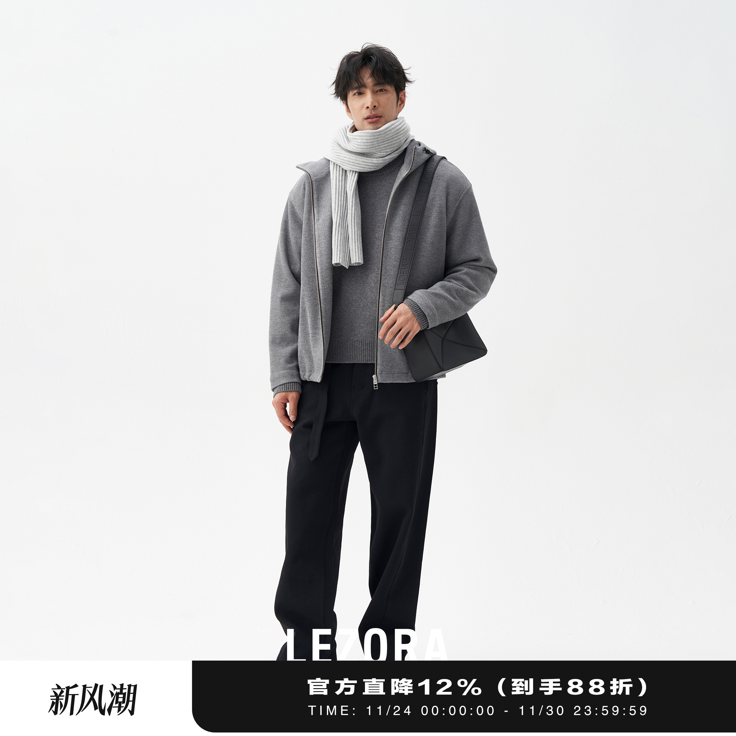 LEZORA羊毛灯芯绒全拉链连帽夹克