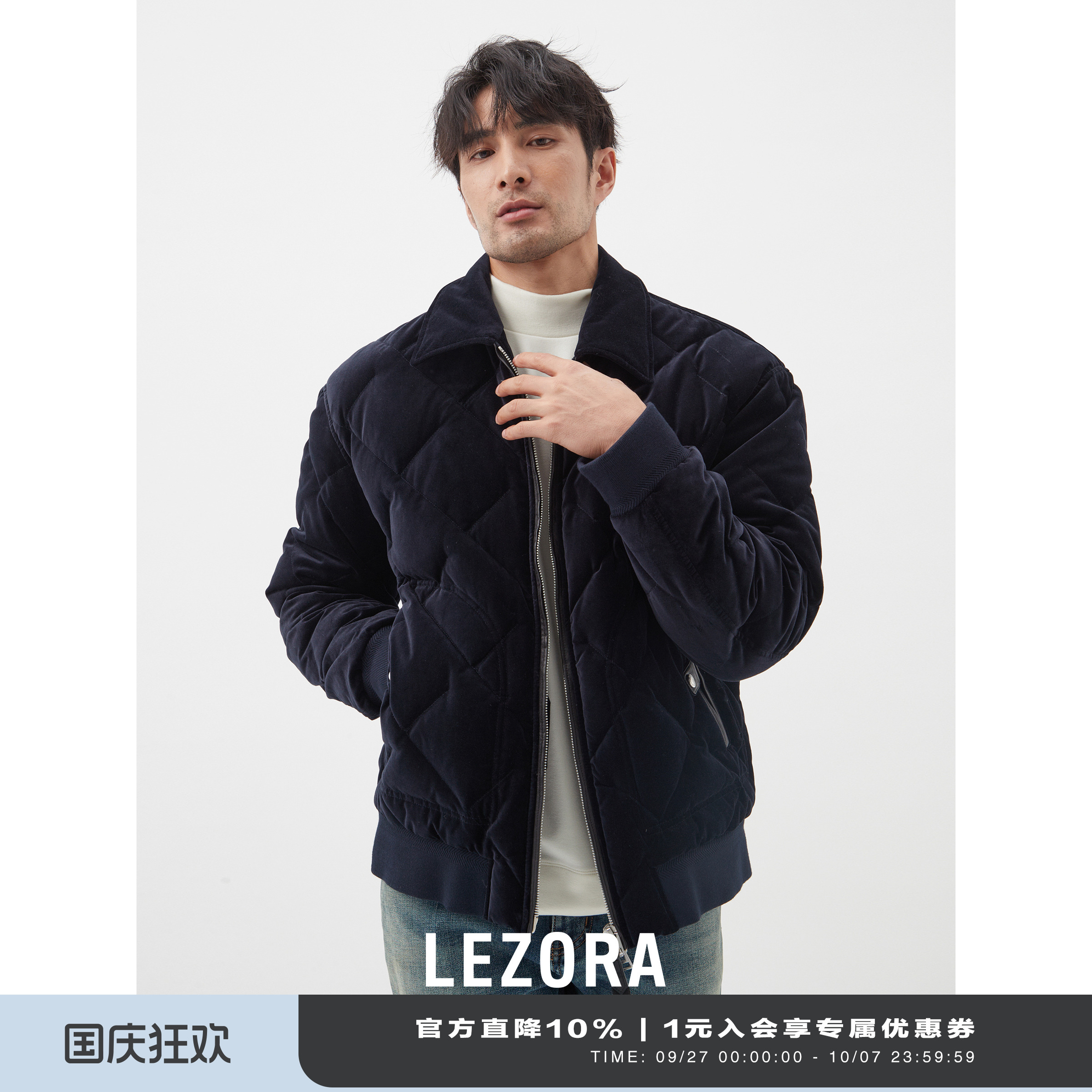 lezora90白鹅绒丝绒菱格羽绒夹克