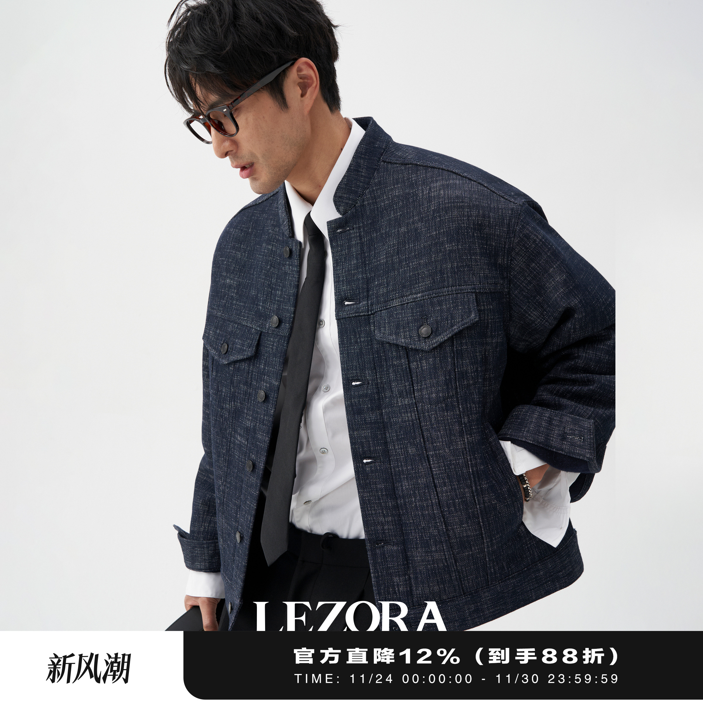 LEZORA双层厚织羊毛牛仔夹克