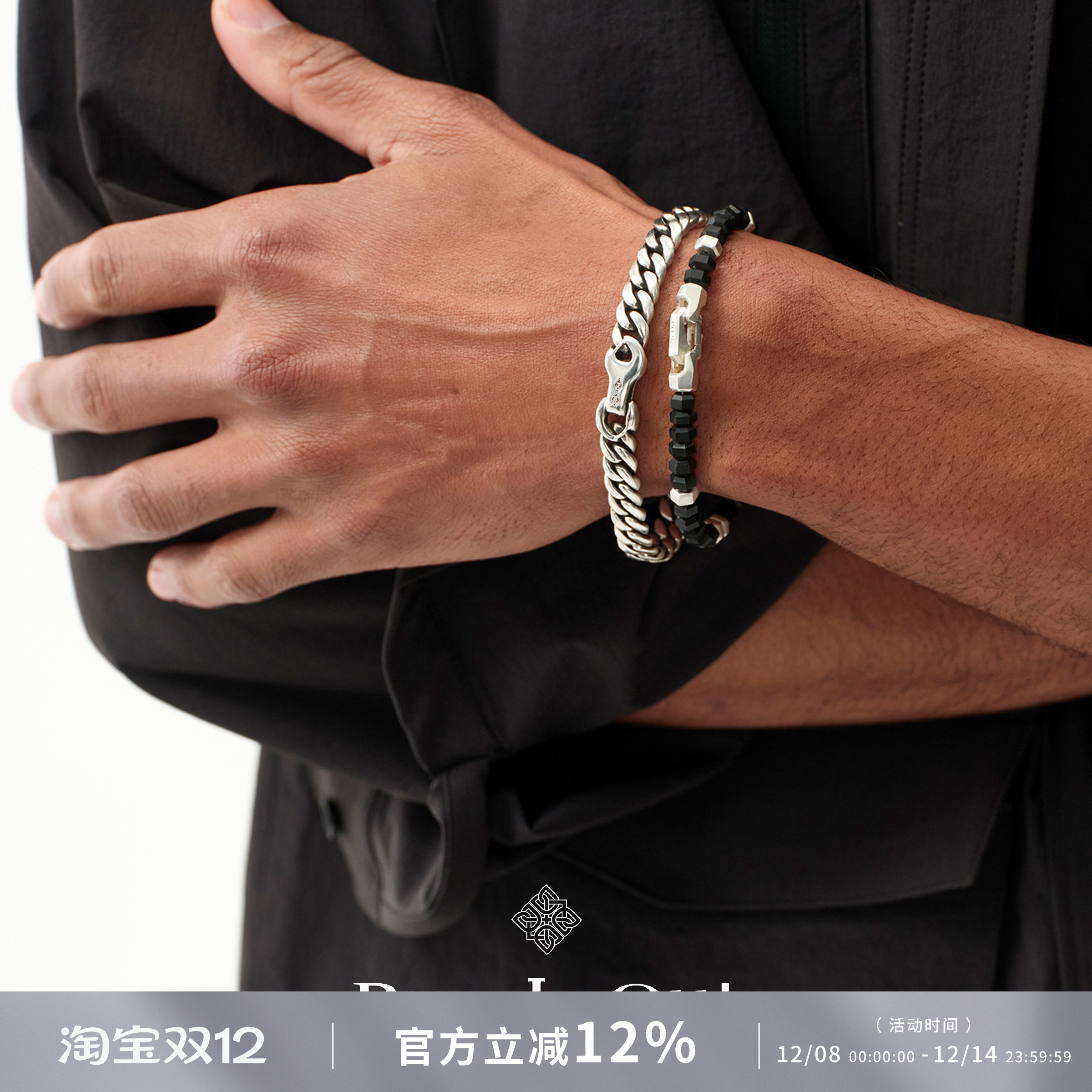 PUZZLEOUT做旧手工纯银古巴手链