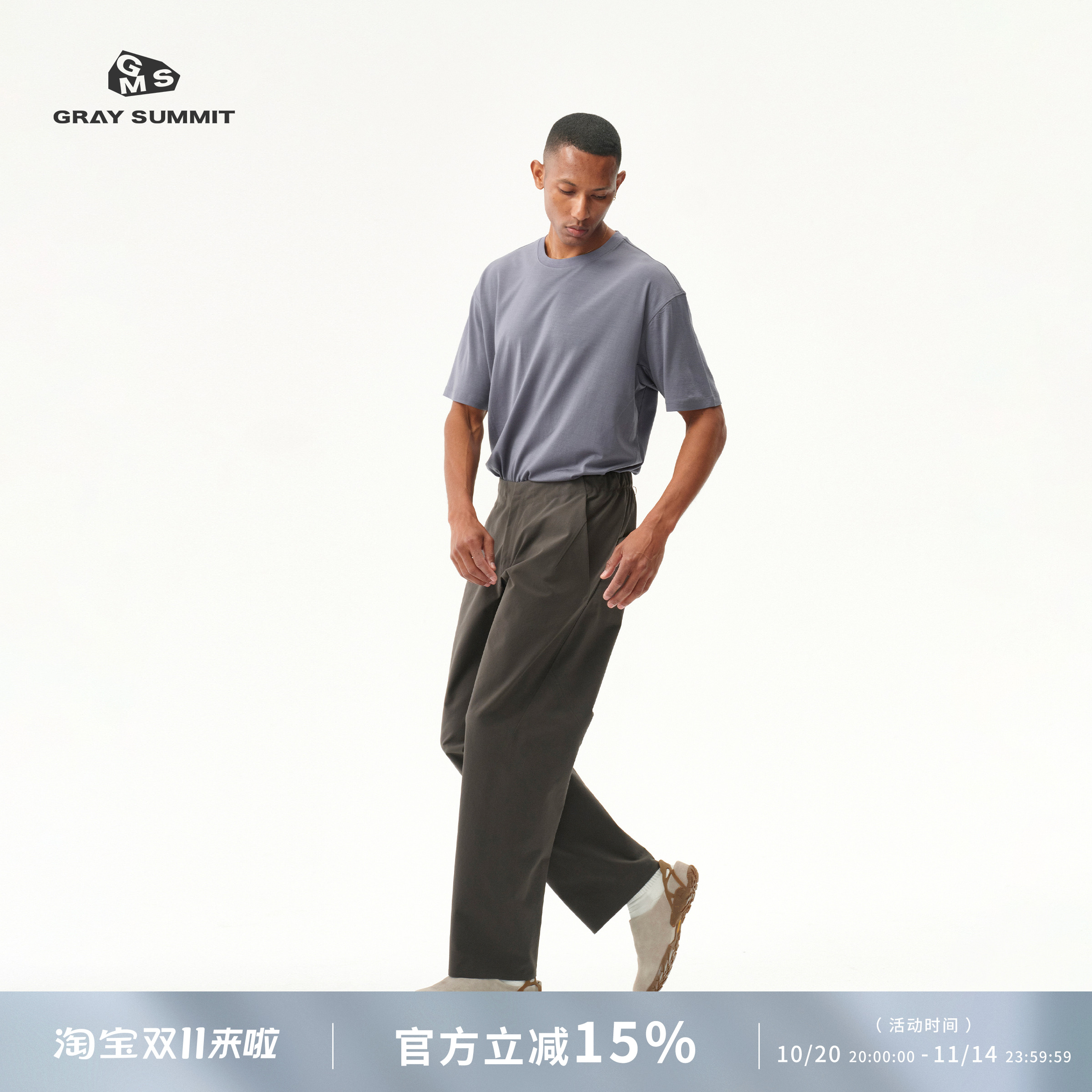 GRAYSUMMIT黄金羊毛抗菌排汗T恤
