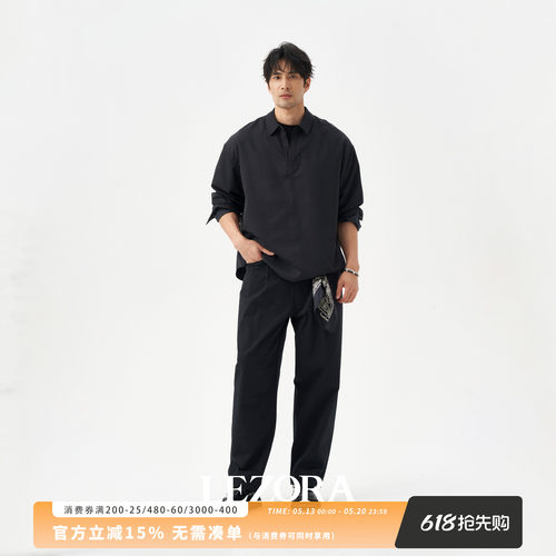 LEZORA有机斜纹棉调节腰休闲裤