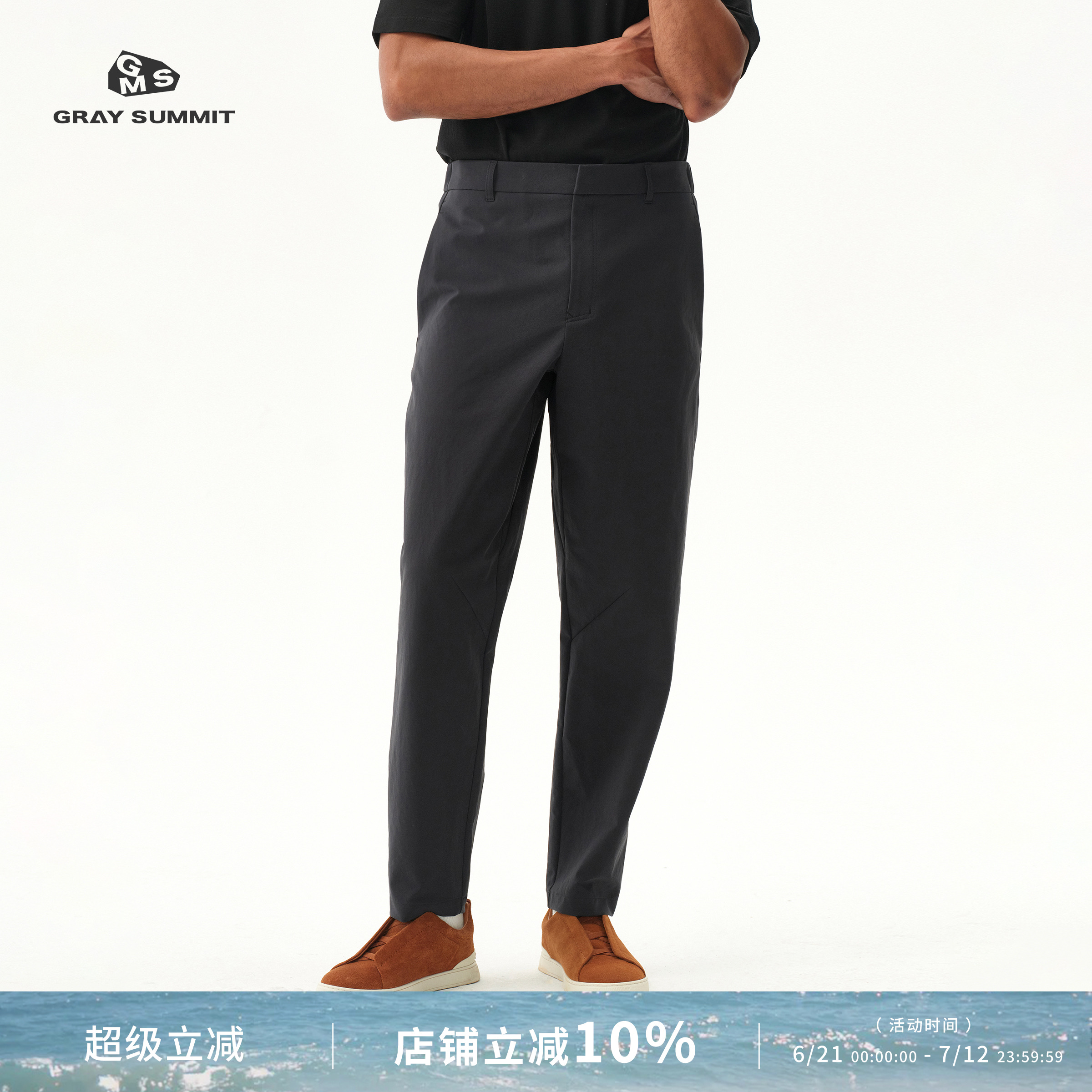 GRAYSUMMIT防水立体剪裁休闲裤