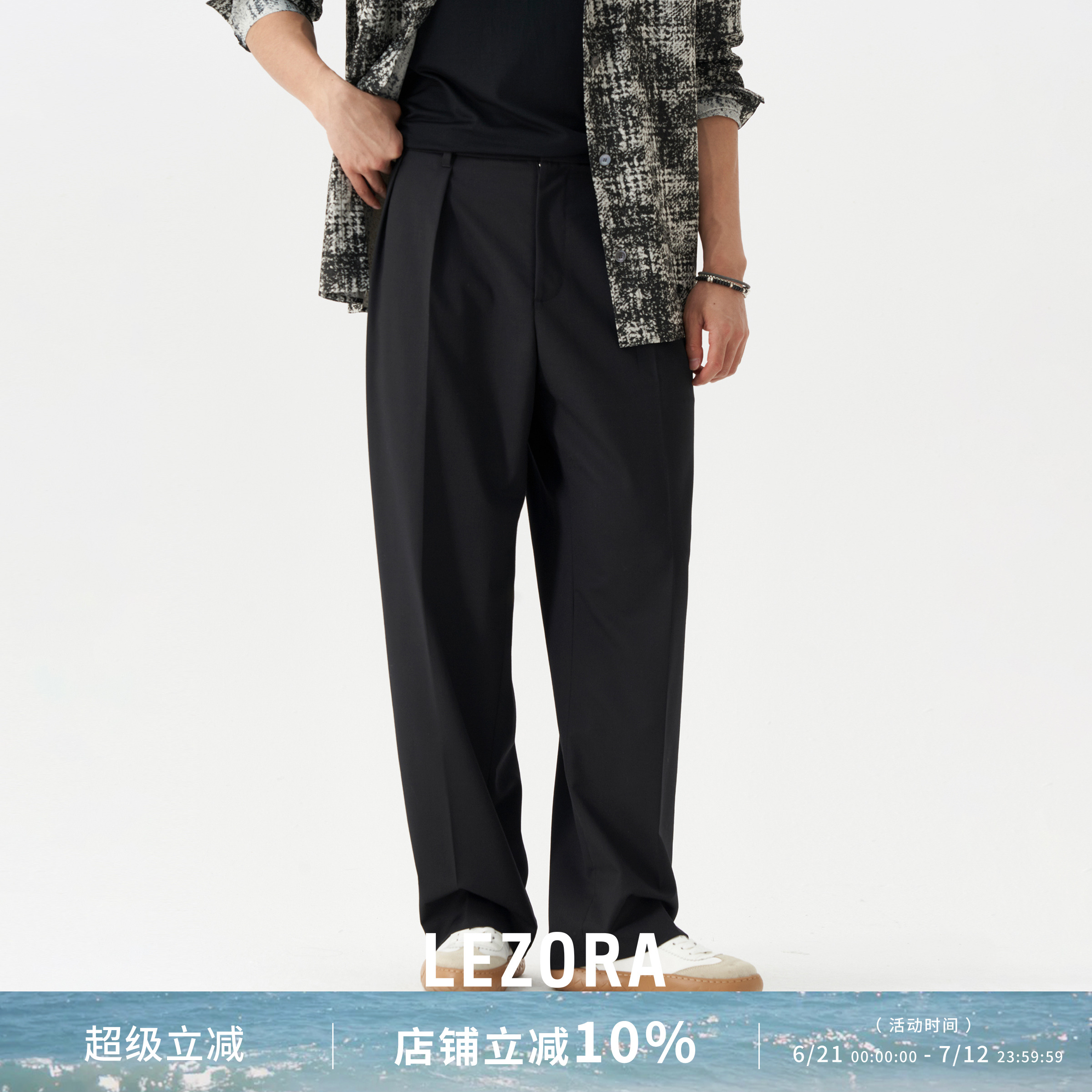 LEZORA靜奢三醋酸羊毛直筒西褲