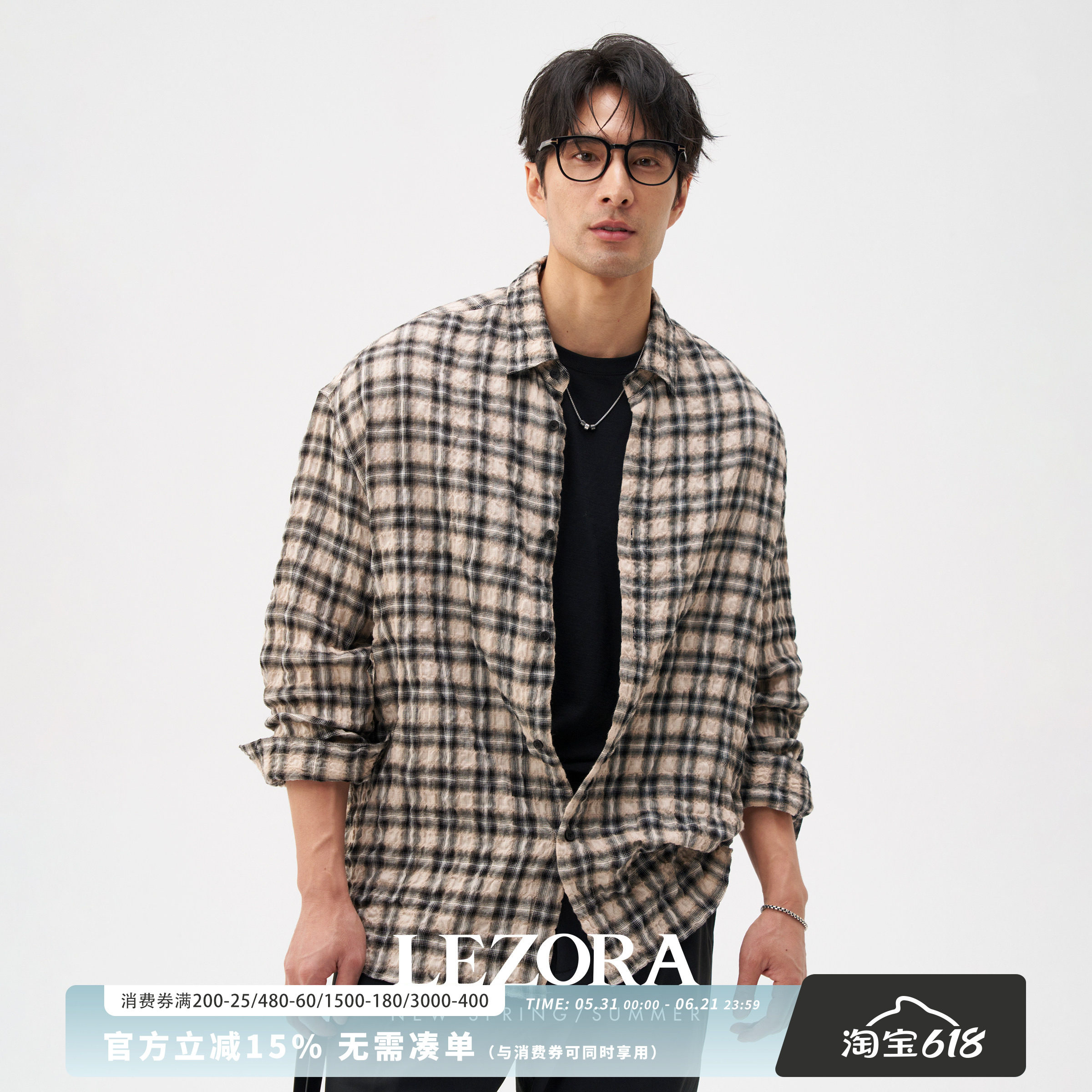 LEZORA进口organic天丝有机棉 泡泡纱格纹弹力宽松休闲长袖衬衫男