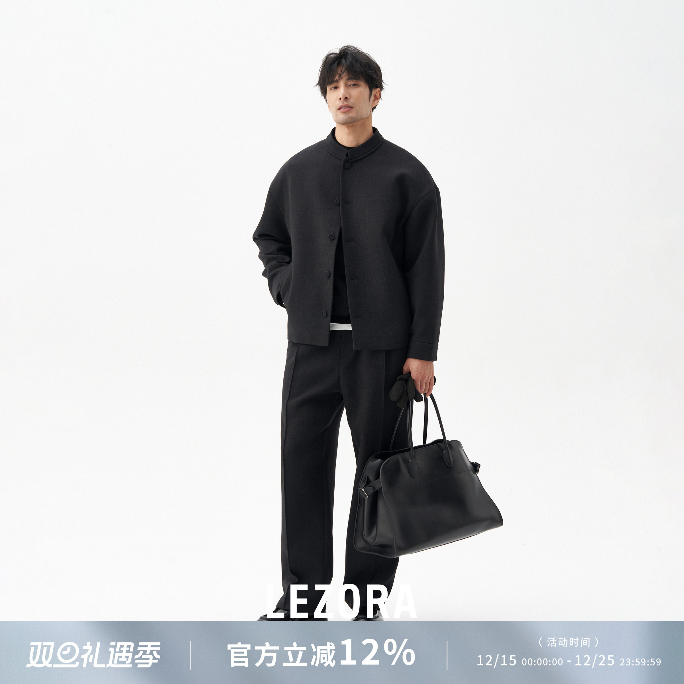 LEZORA三醋酸初剪羊毛立领夹克