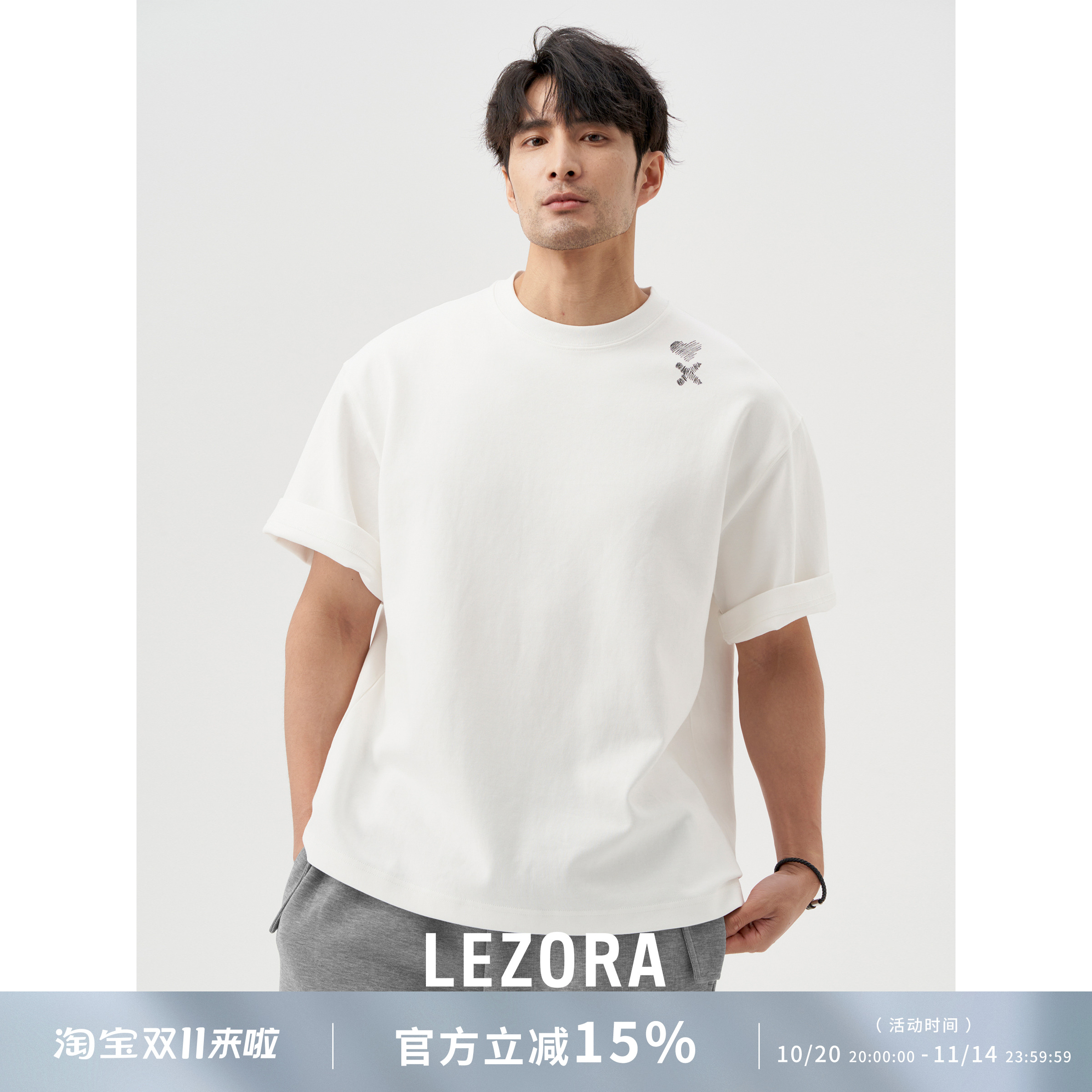 lezora爱心手绘廓形T恤