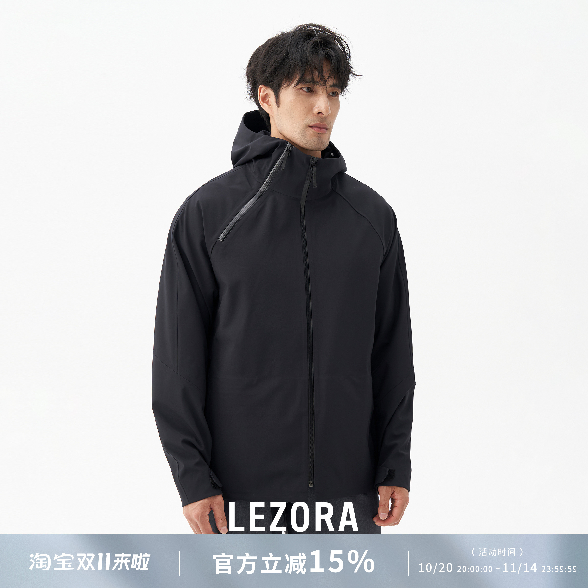 全压胶steady防水透湿羊毛冲锋衣