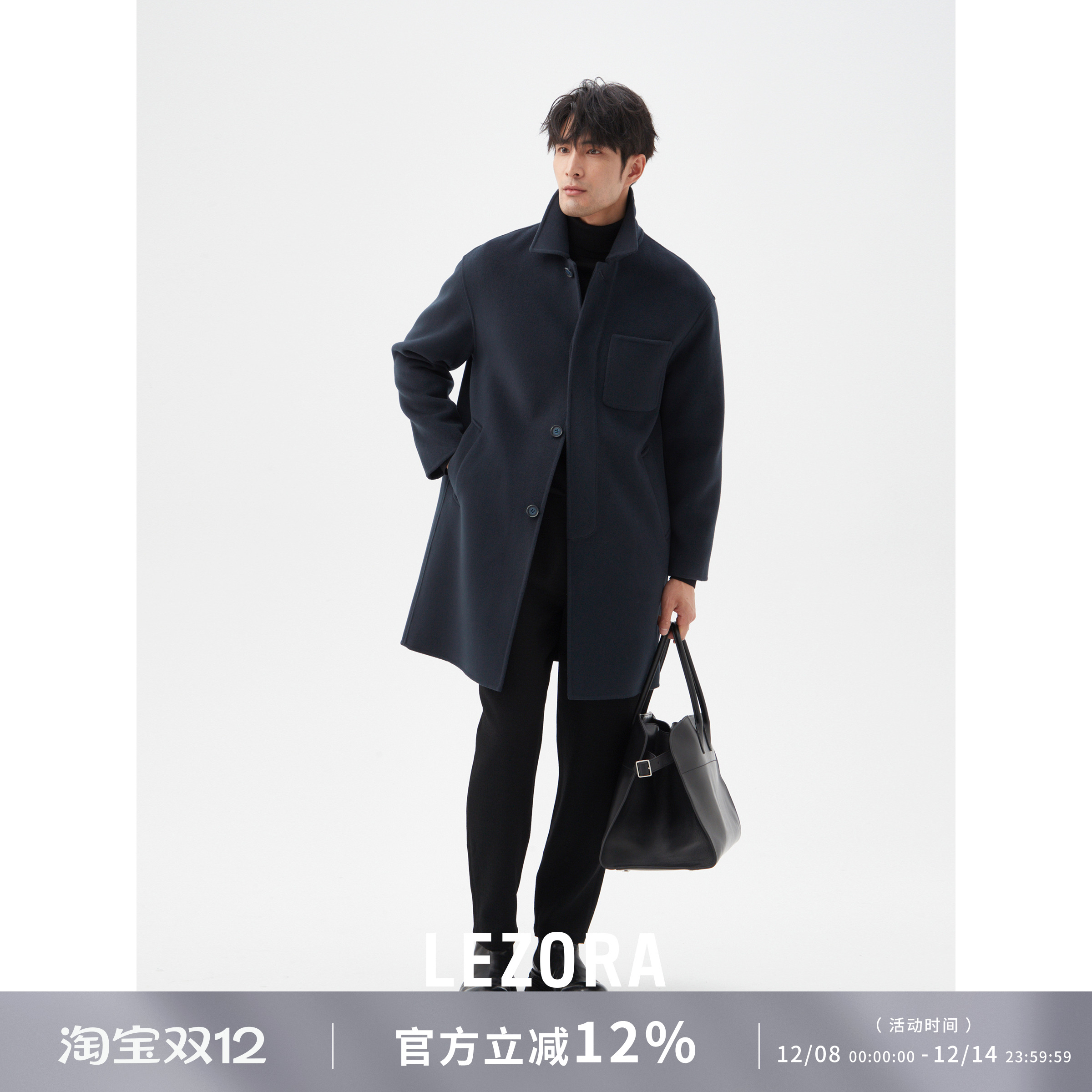 lezora中长款羊绒羊毛大衣