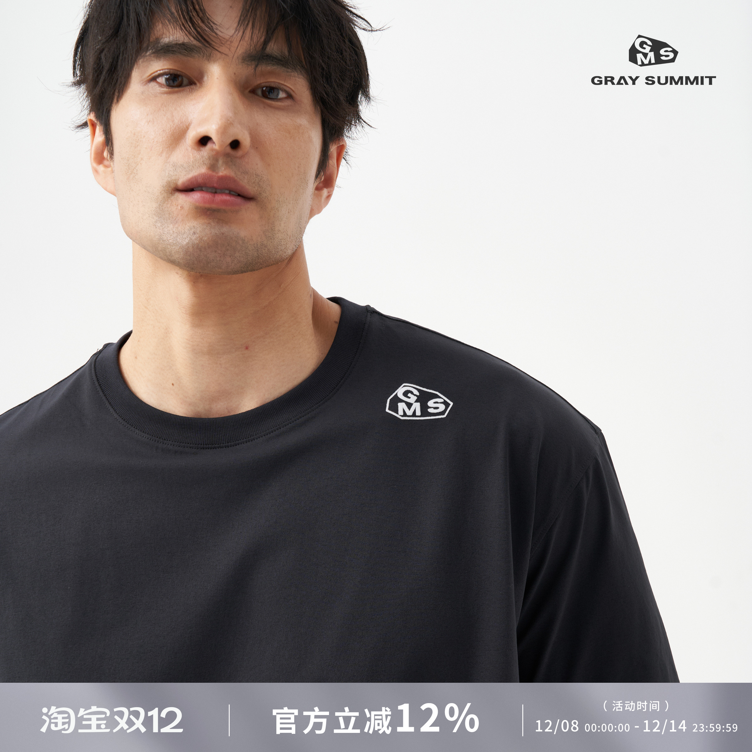 GRAYSUMMIT东丽棉感排汗速干T恤