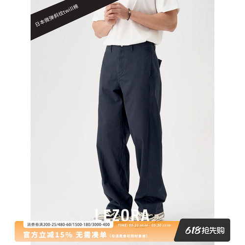 lezora宽松直筒休闲裤