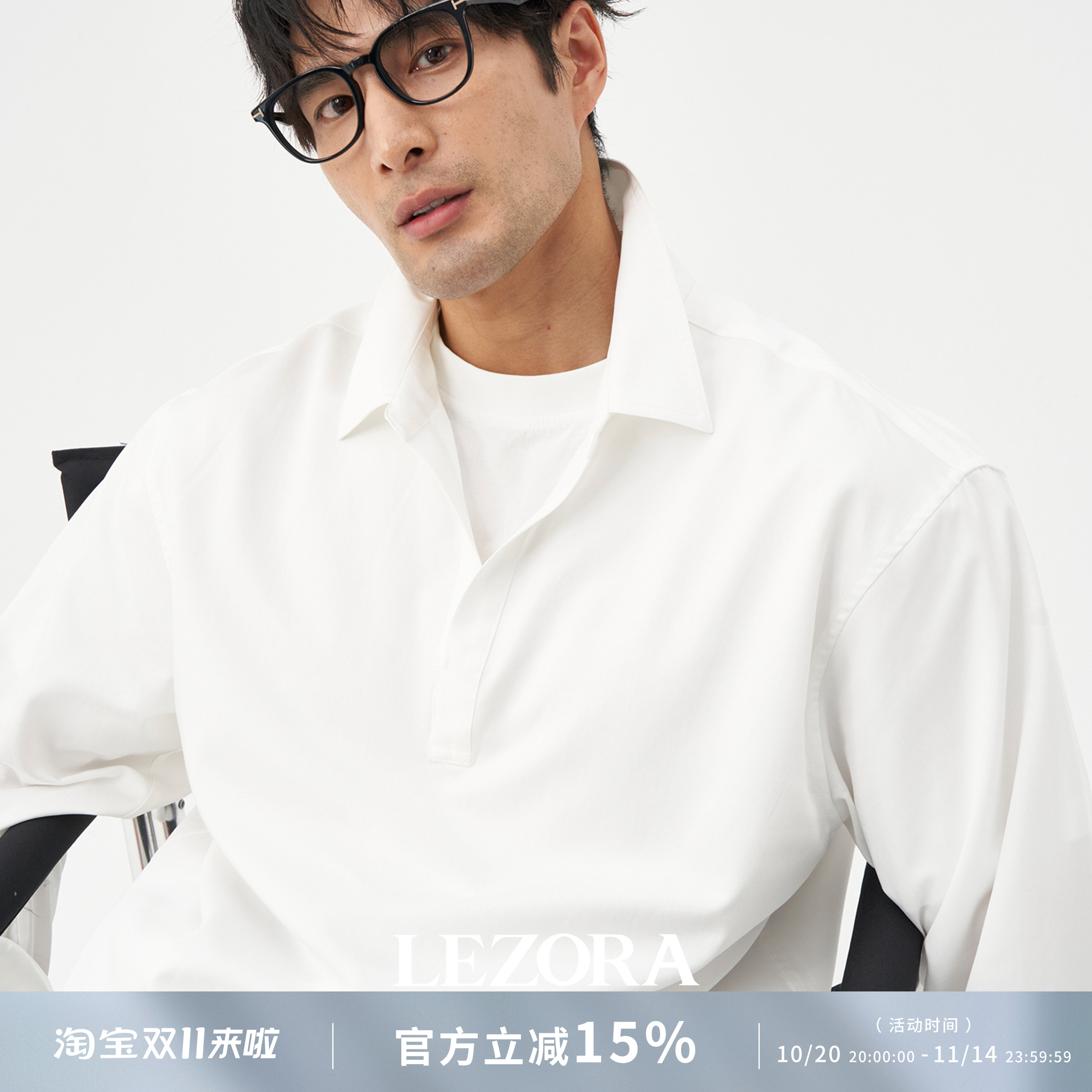 LEZORA天丝棉松弛无扣长袖衬衫