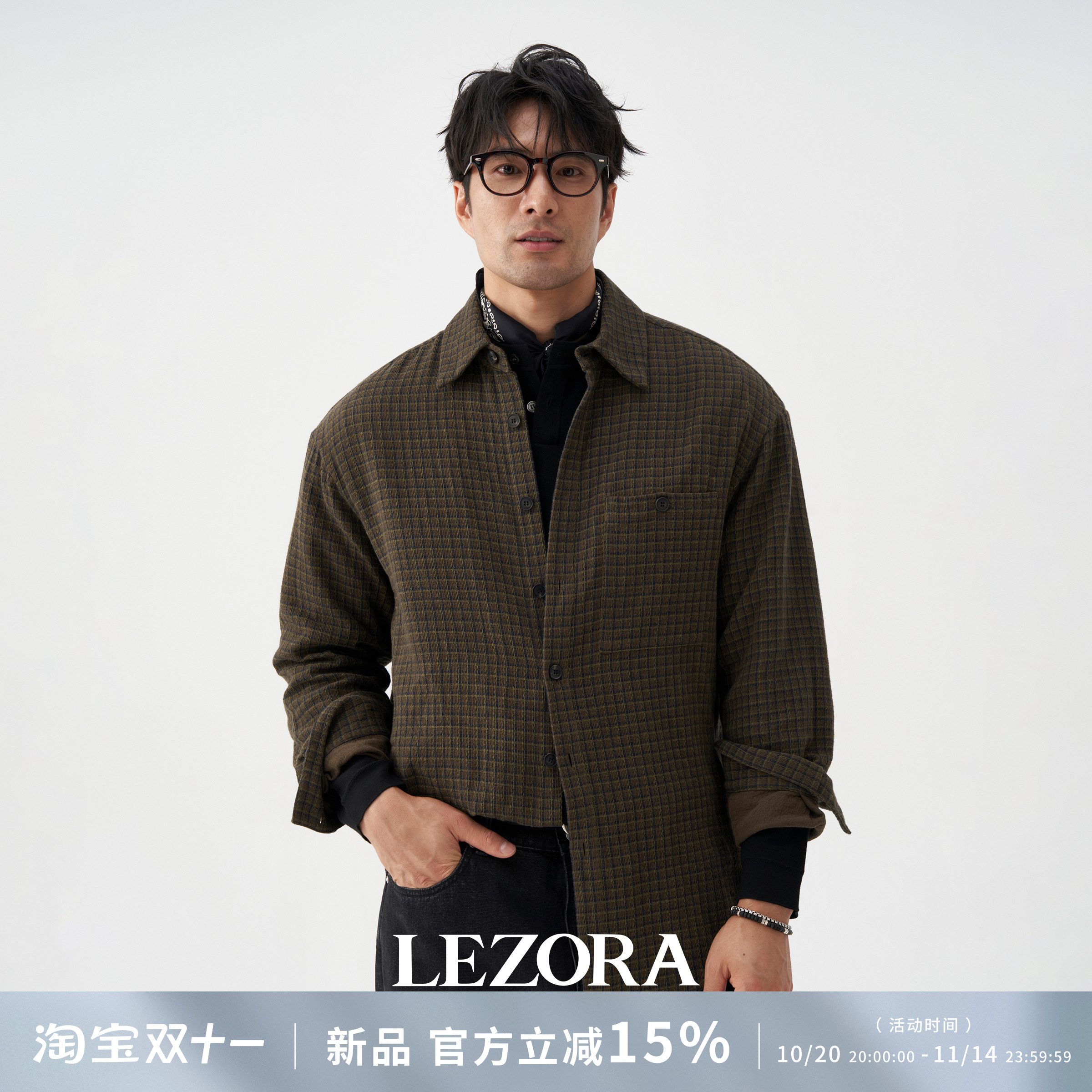 LEZORA格纹全棉秋冬厚款衬衫