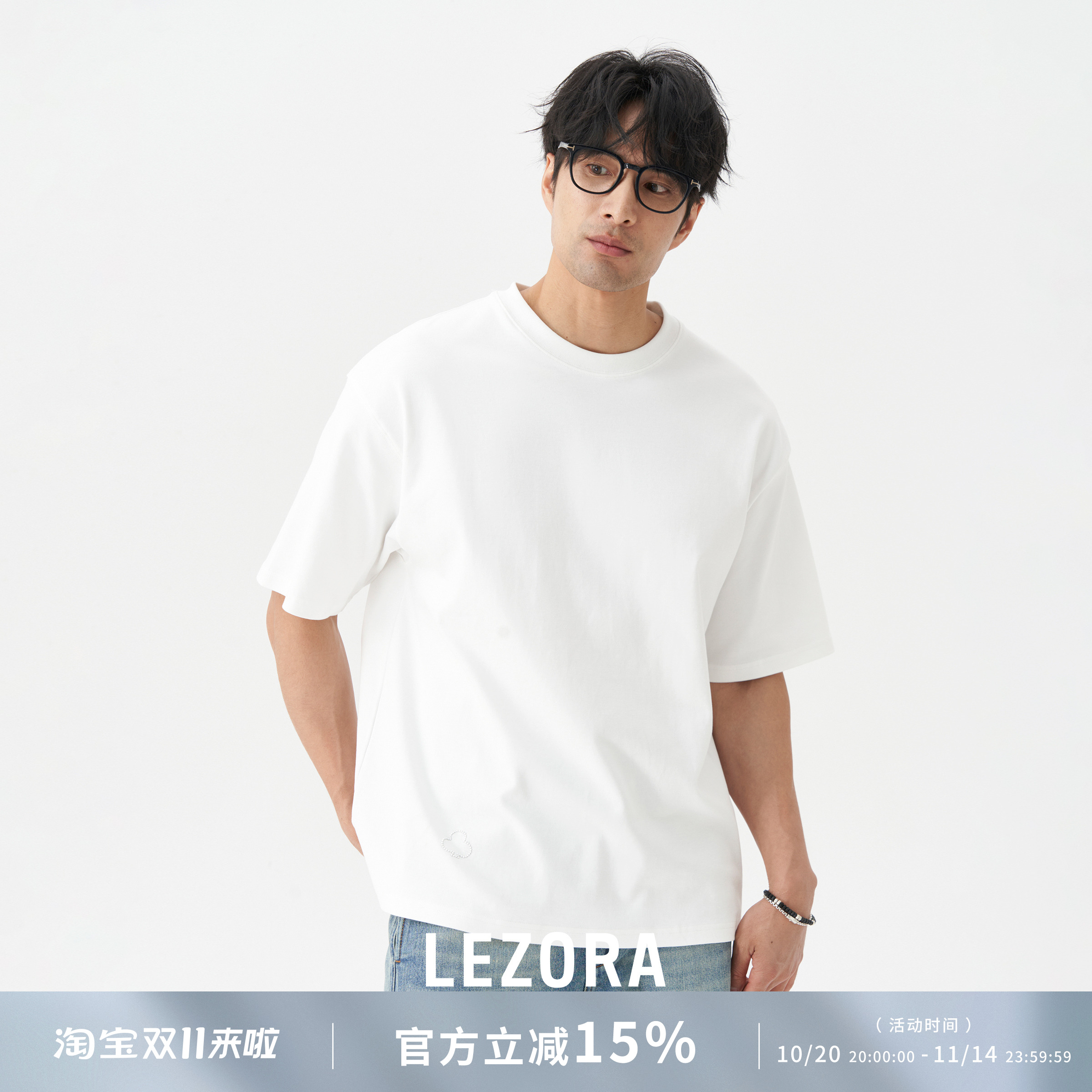 LEZORA宽松皮马棉梅花短袖T恤