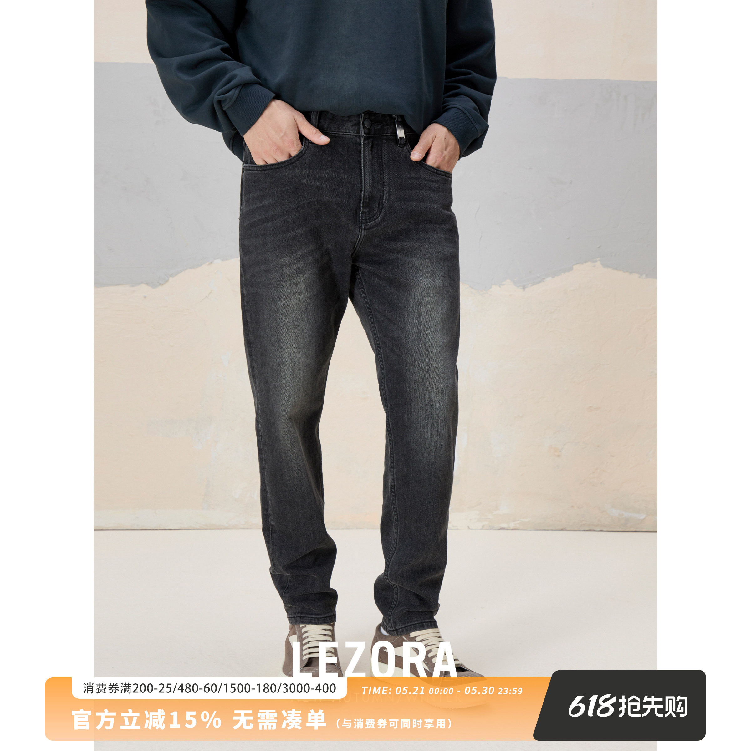 LEZORA 复古黑灰vintage水洗 13.8oz斜纹微弹丹宁微锥牛仔裤男