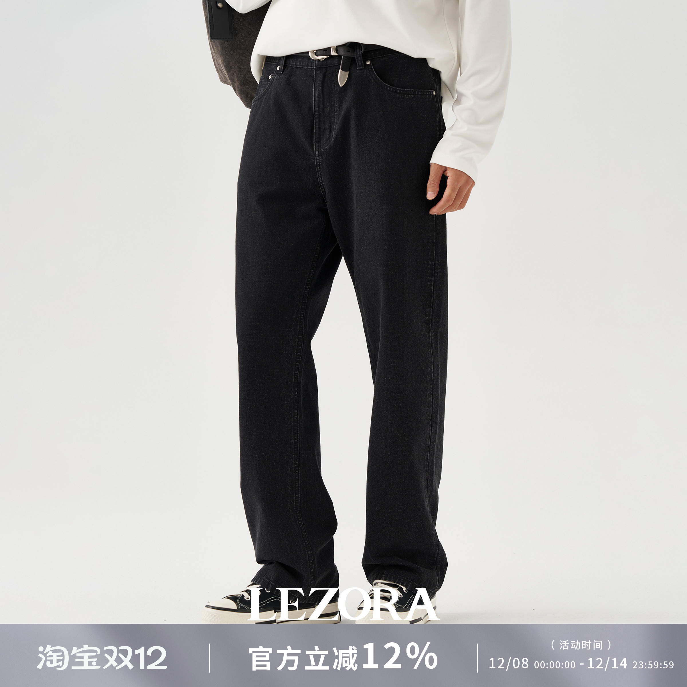 LEZORA獨特肌理黑色直筒牛仔裤