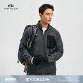 轻量超暖270g羊毛暖绒 GRAY SUMMIT 半拉链中间层立领卫衣男女