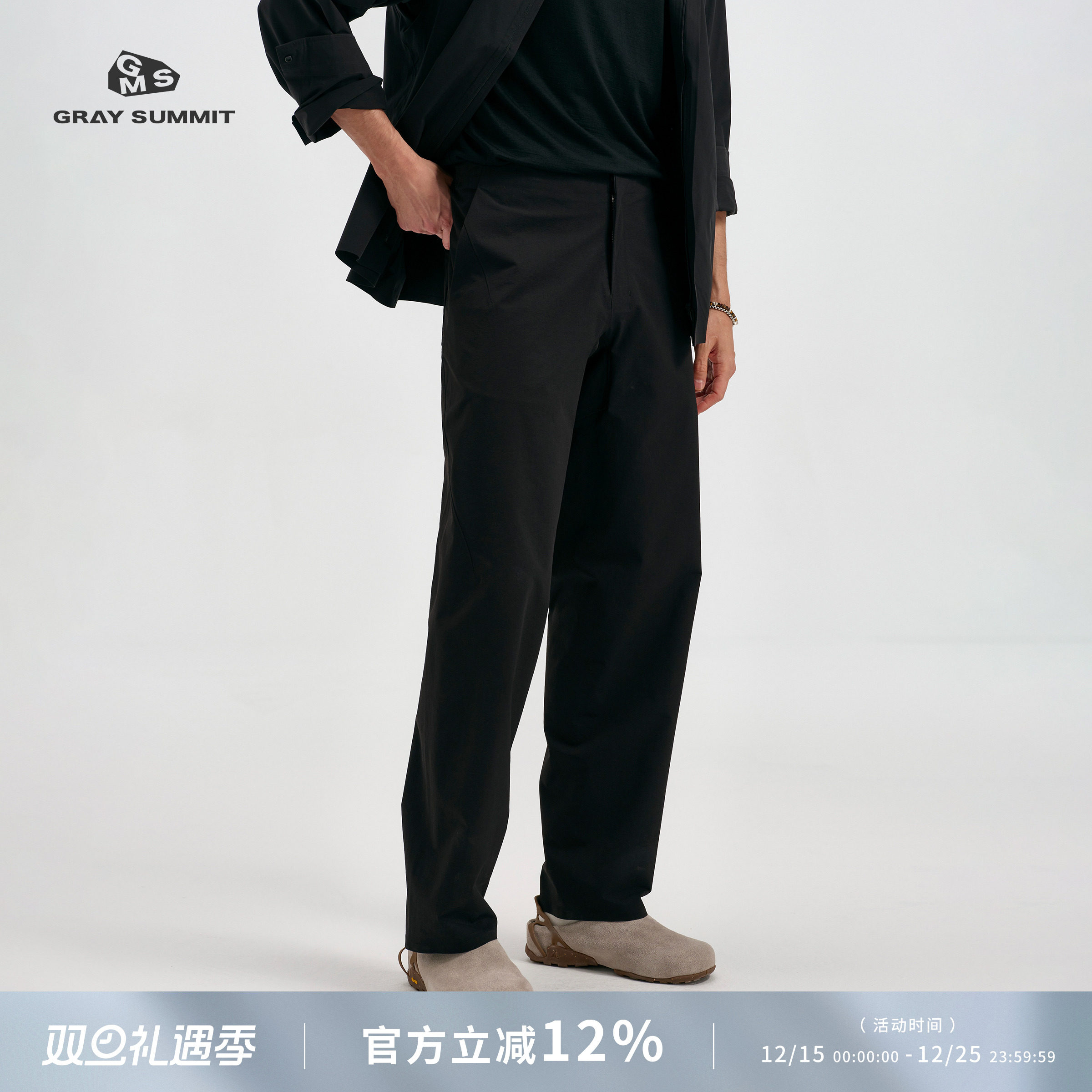 GRAYSUMMIT防水耐磨全压胶休闲裤