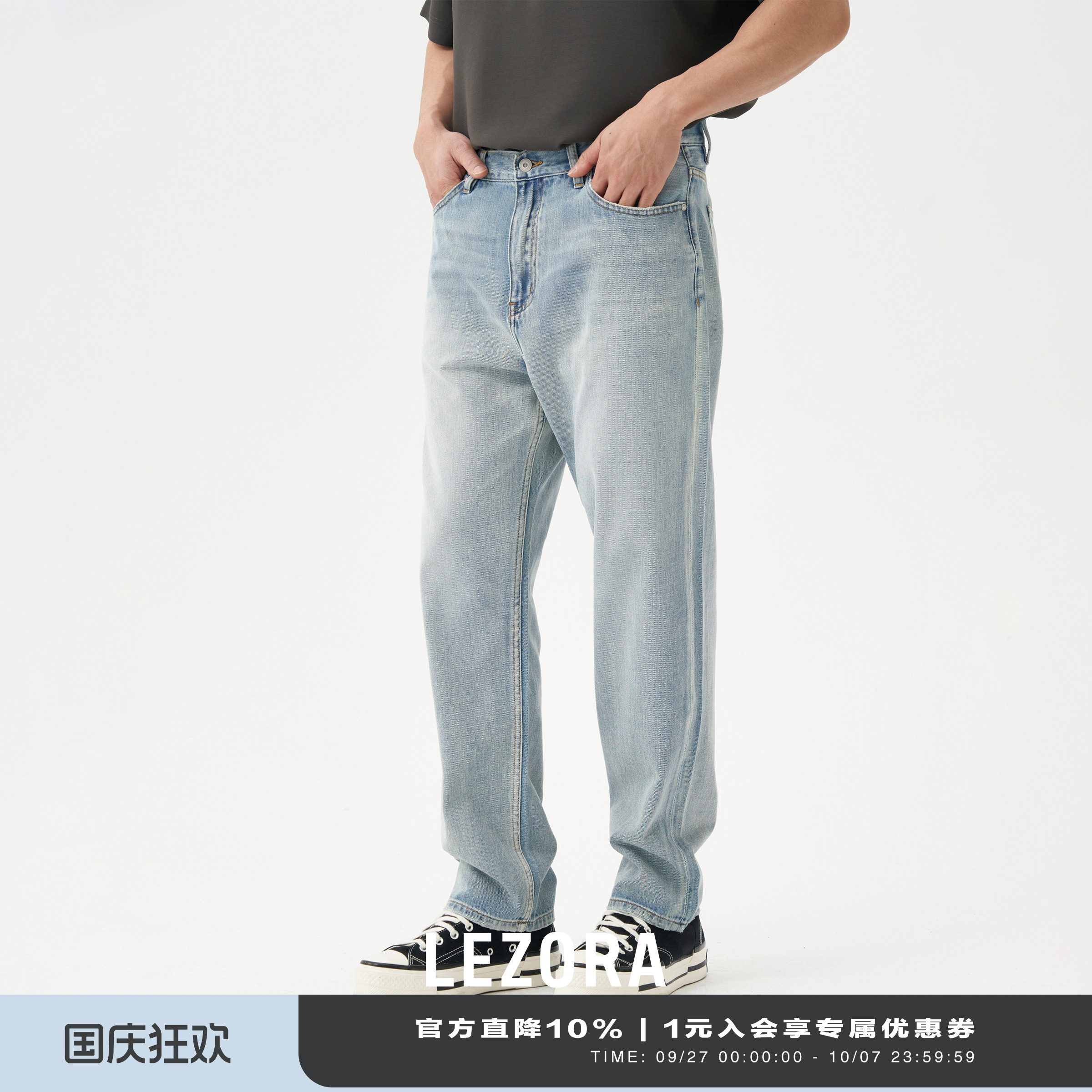 LEZORA轻薄透气三醋酸牛仔裤