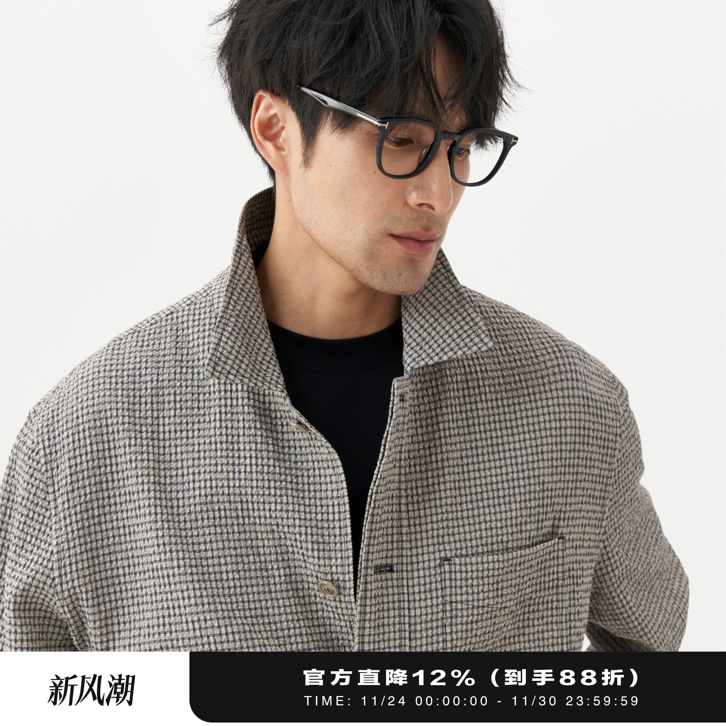 LEZORA超轻泡泡纱格纹翻领夹克