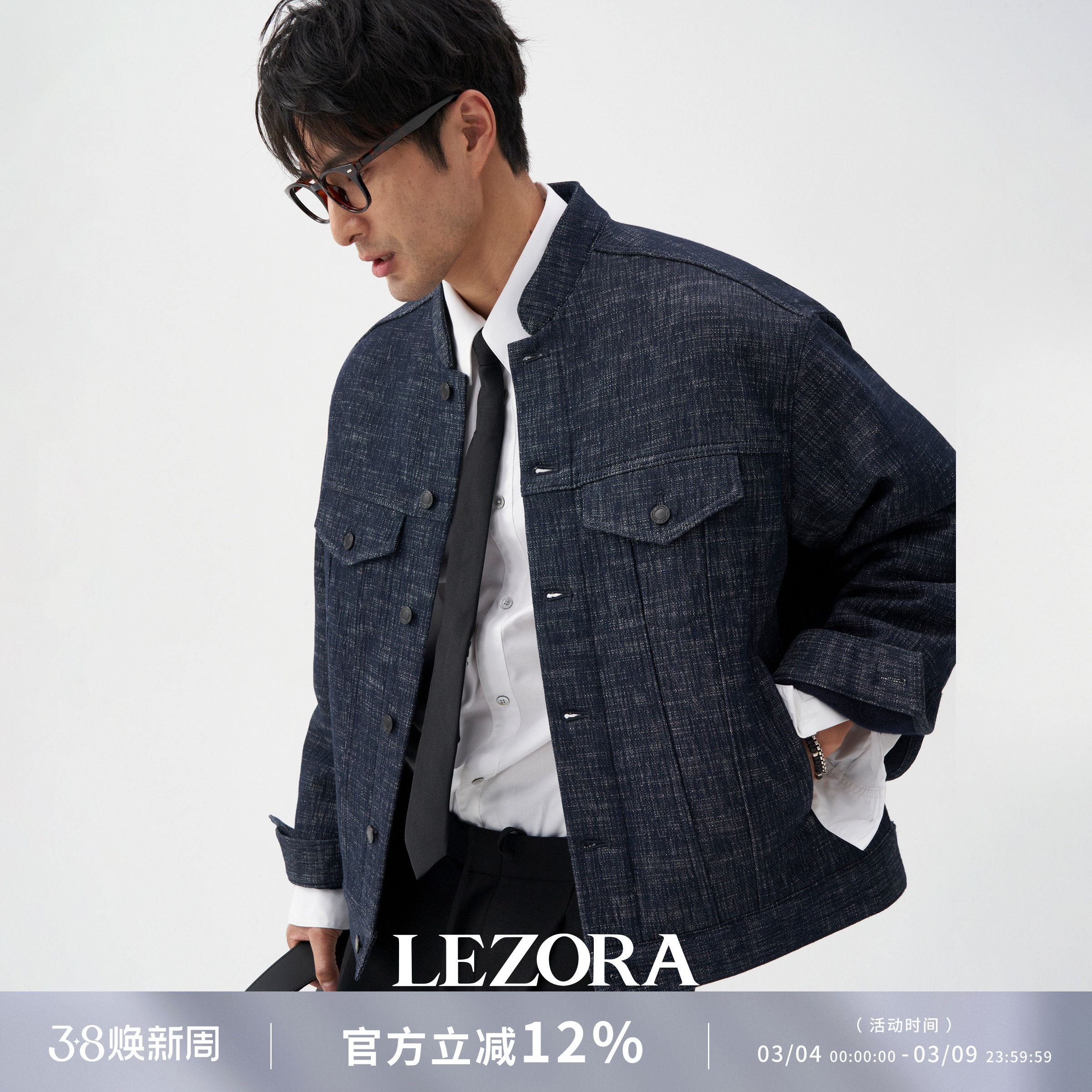 LEZORA双层厚织羊毛牛仔 设计师立领卡车司机牛仔夹克外套秋冬男