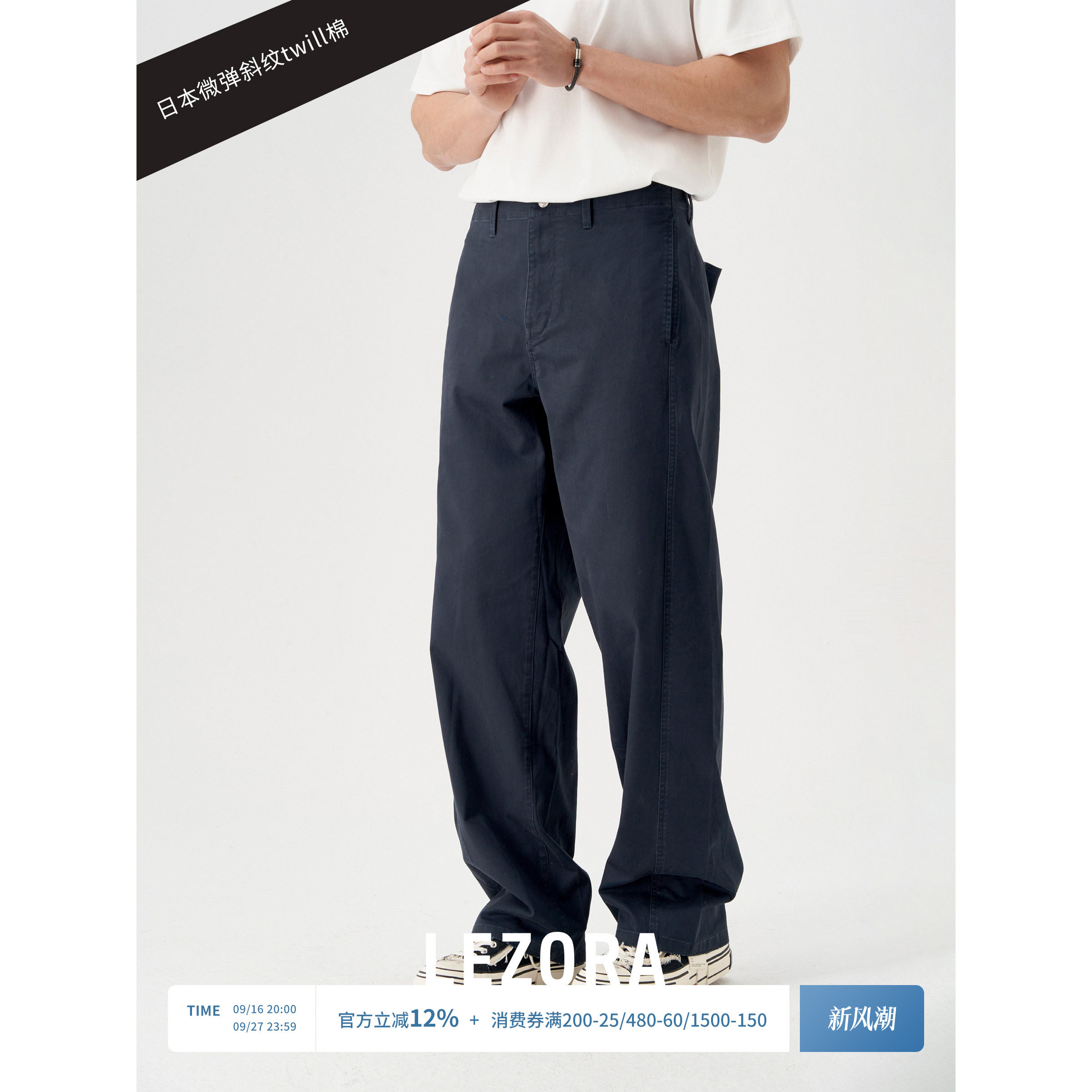 lezora宽松直筒休闲裤图片