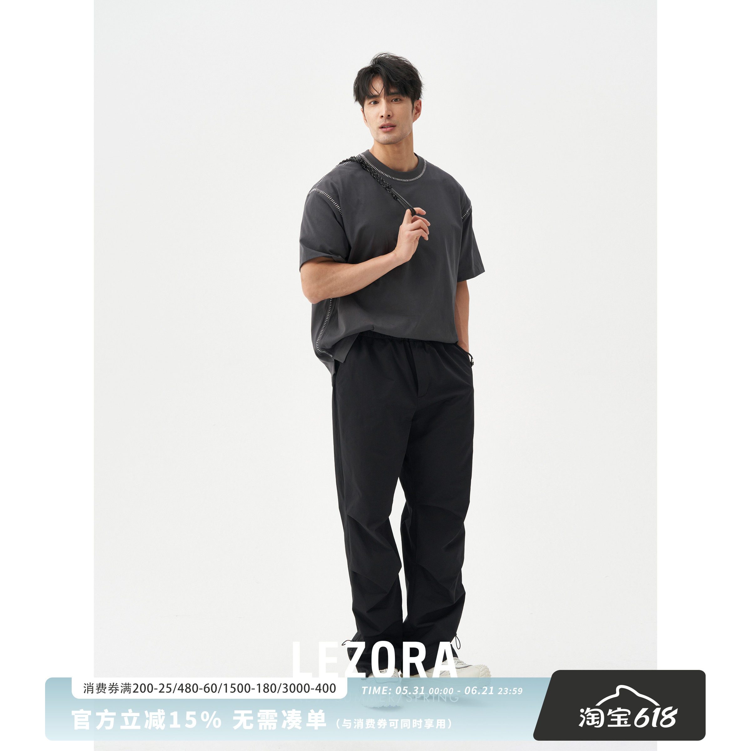 LEZORA设计师品牌夏日神裤！进口轻薄轻微皱宽松降落伞裤休闲裤男