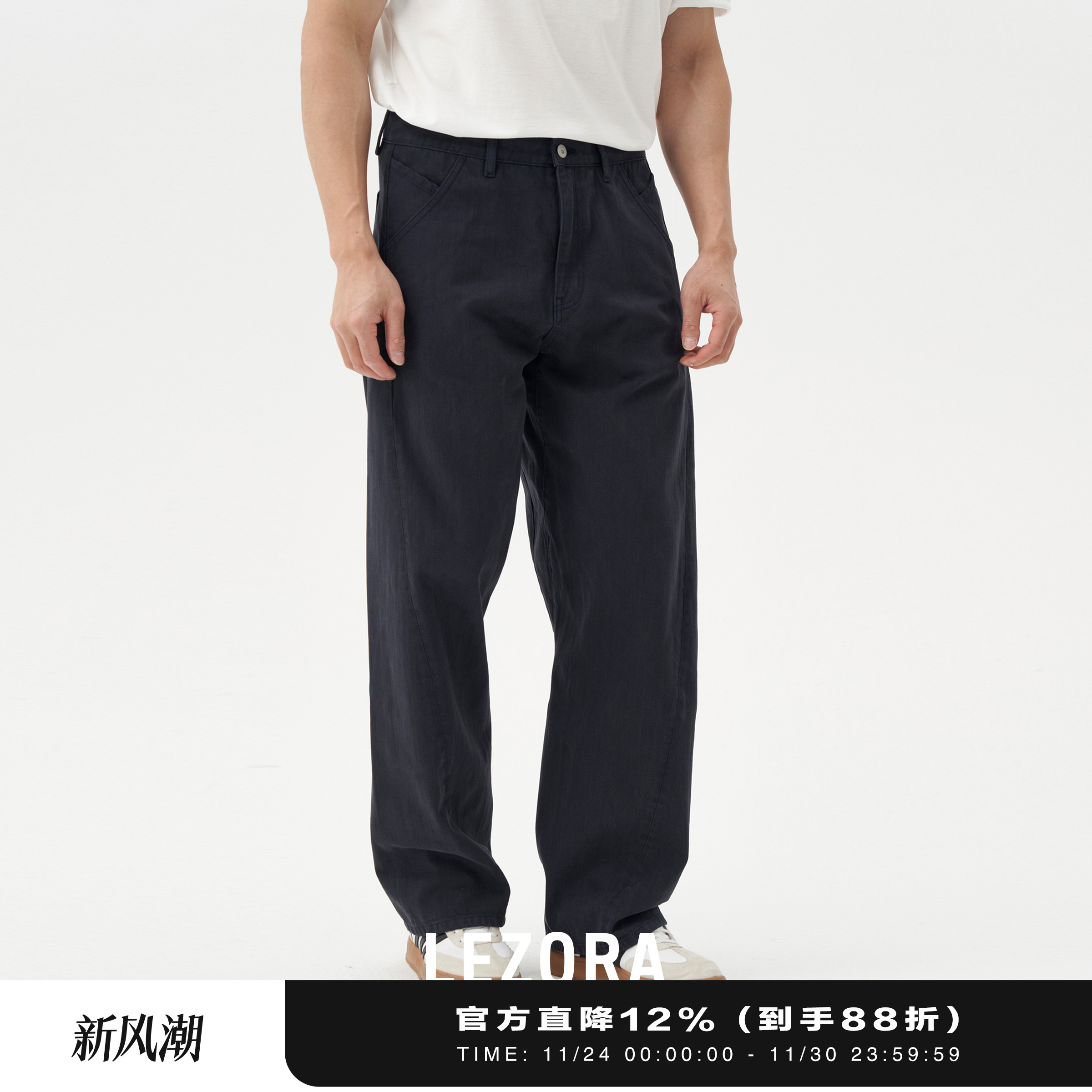 LEZORA复古蓝竹节纱立裁工装裤