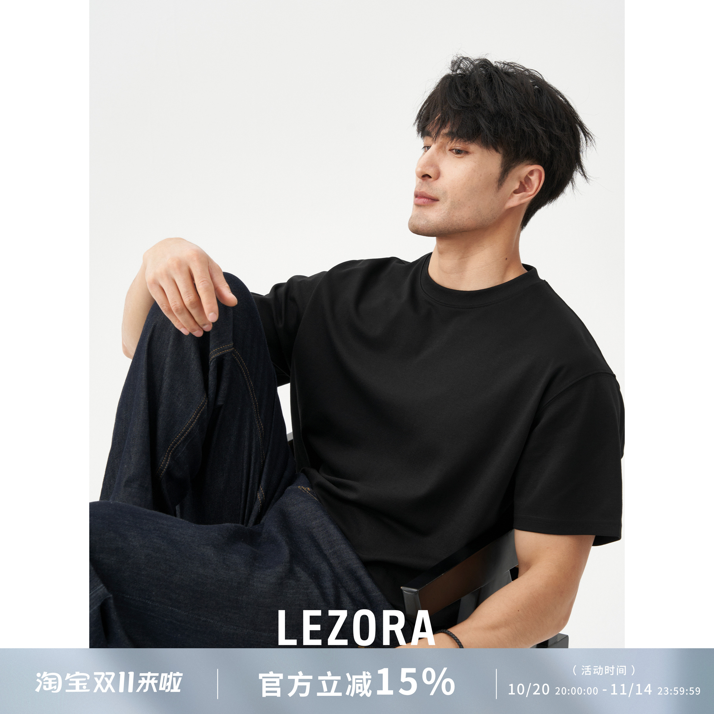 LEZORA针织天丝三醋酸短袖T恤