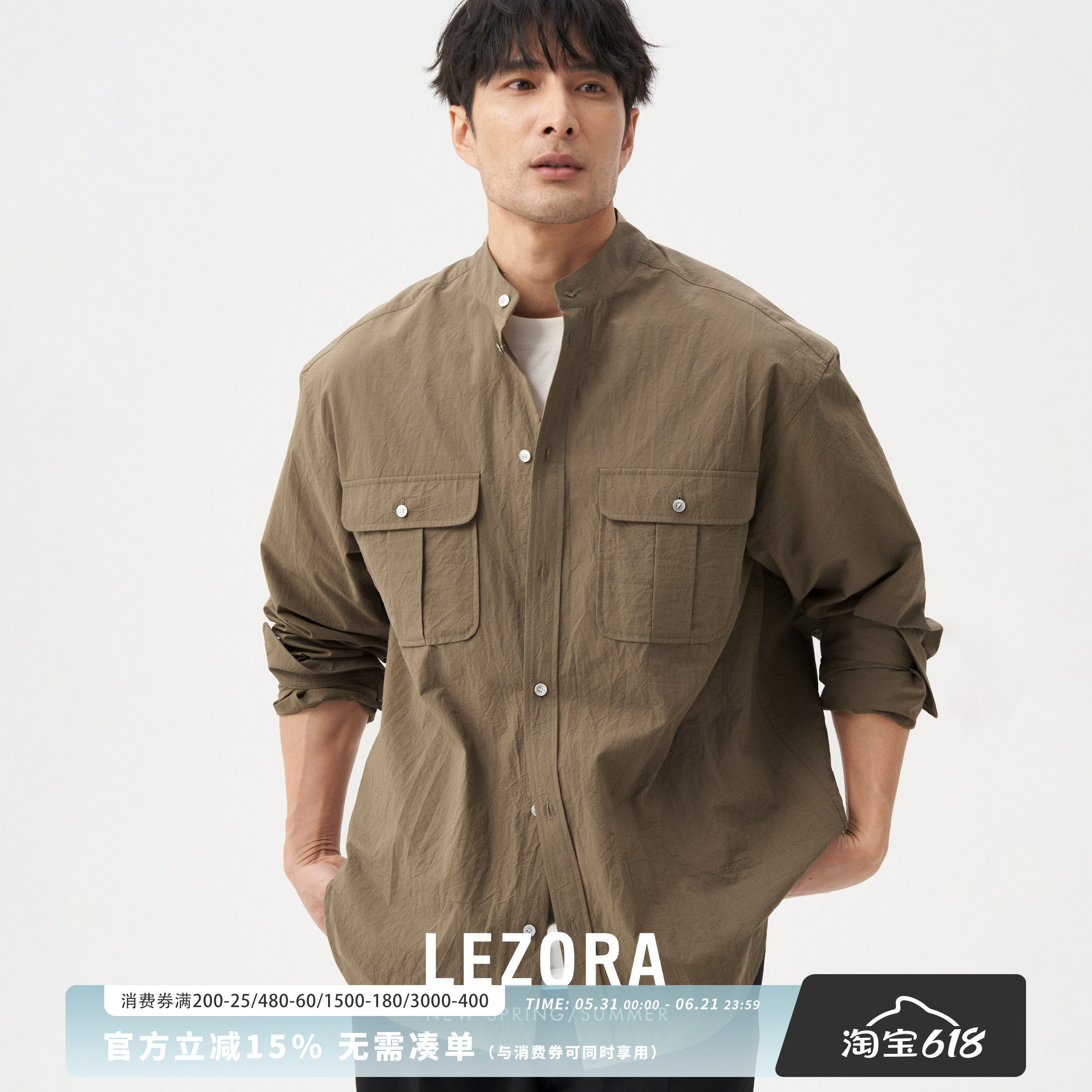 LEZORA法国c*asey同款砂洗皱缩真丝有机棉工装口袋立领宽松衬衫男