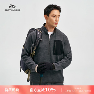 半拉链中间层立领卫衣男女 轻量超暖270g羊毛暖绒 GRAY SUMMIT